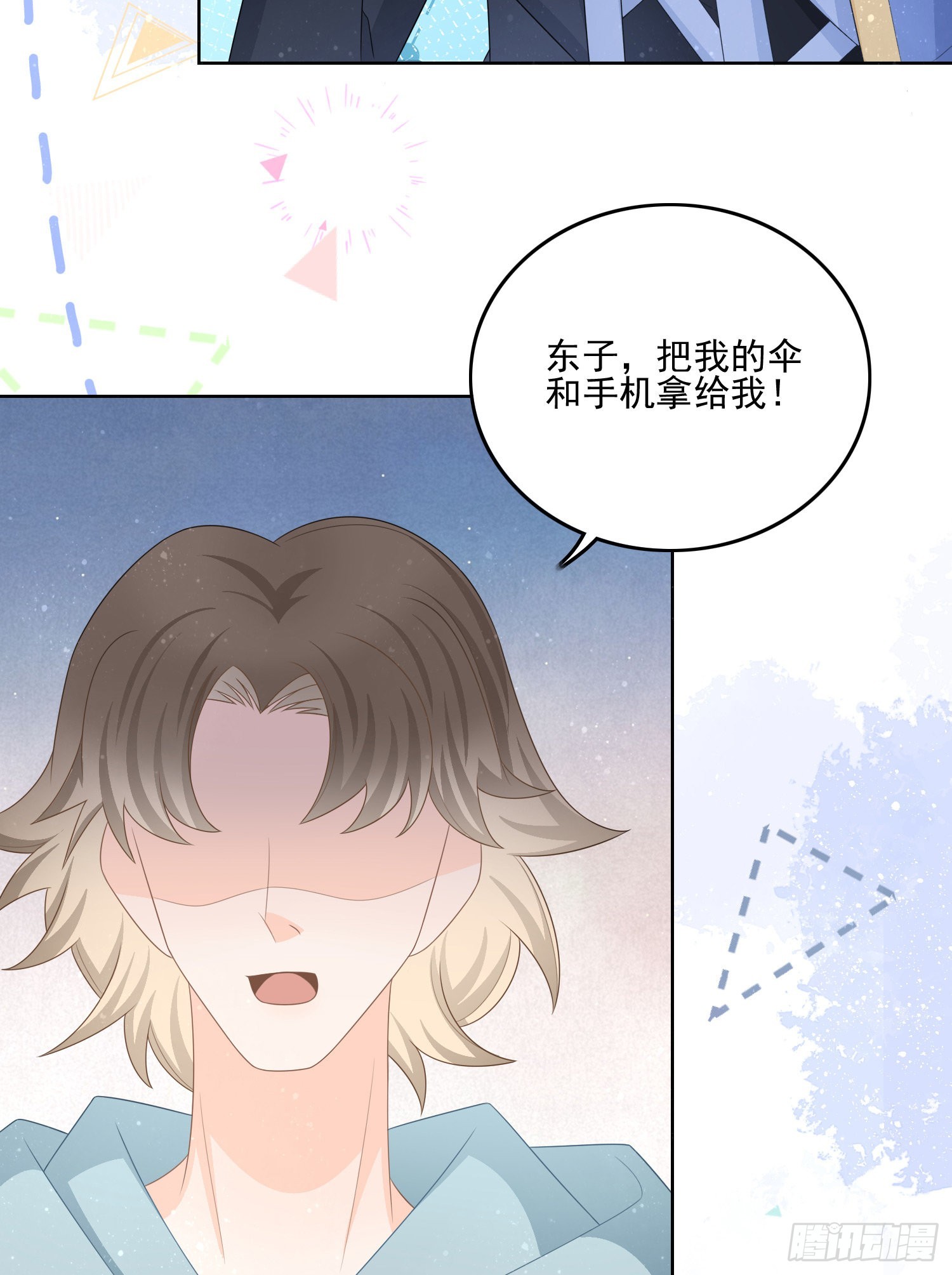 北C圈第一渣摄43