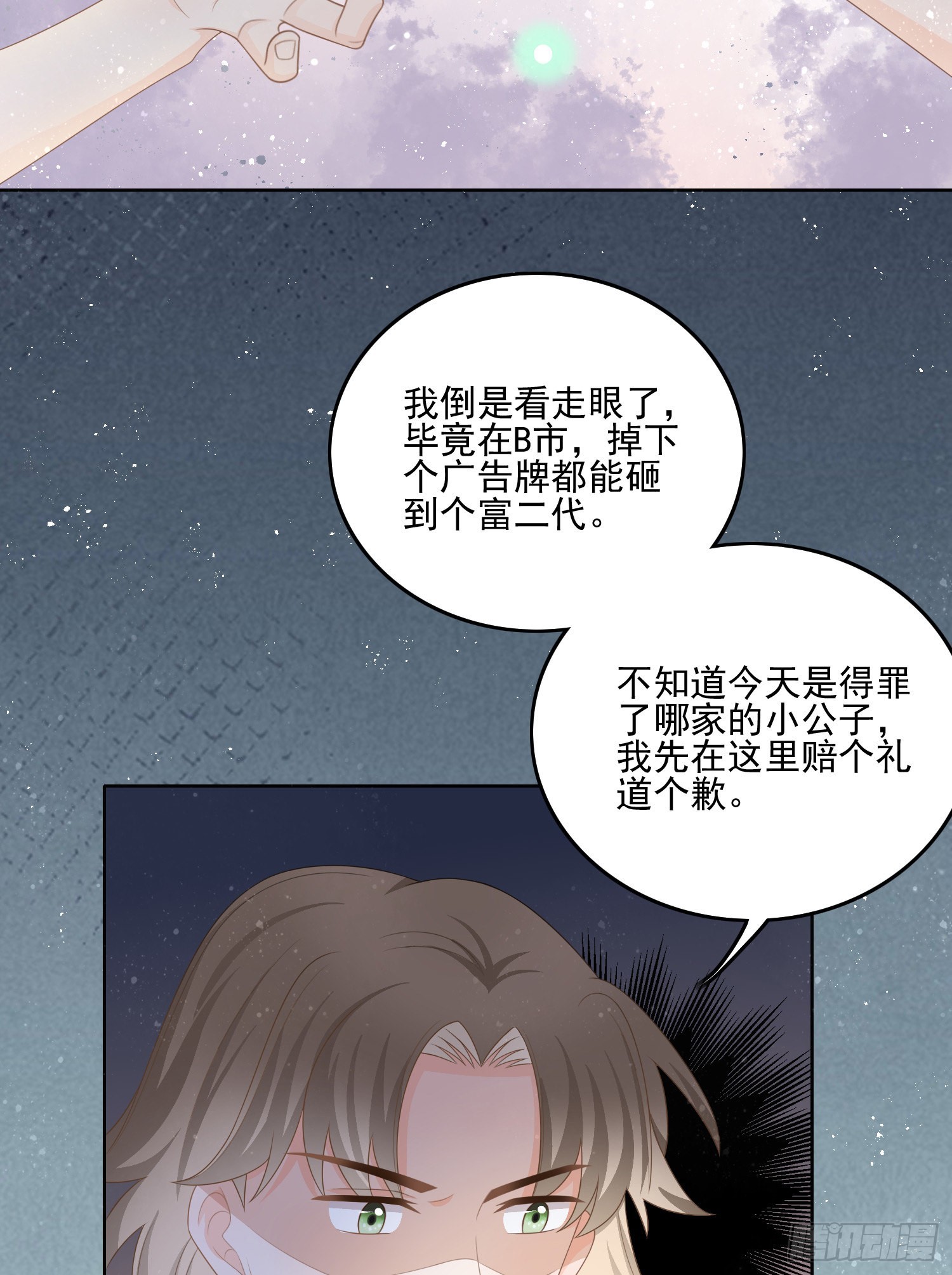 北C圈第一渣摄45