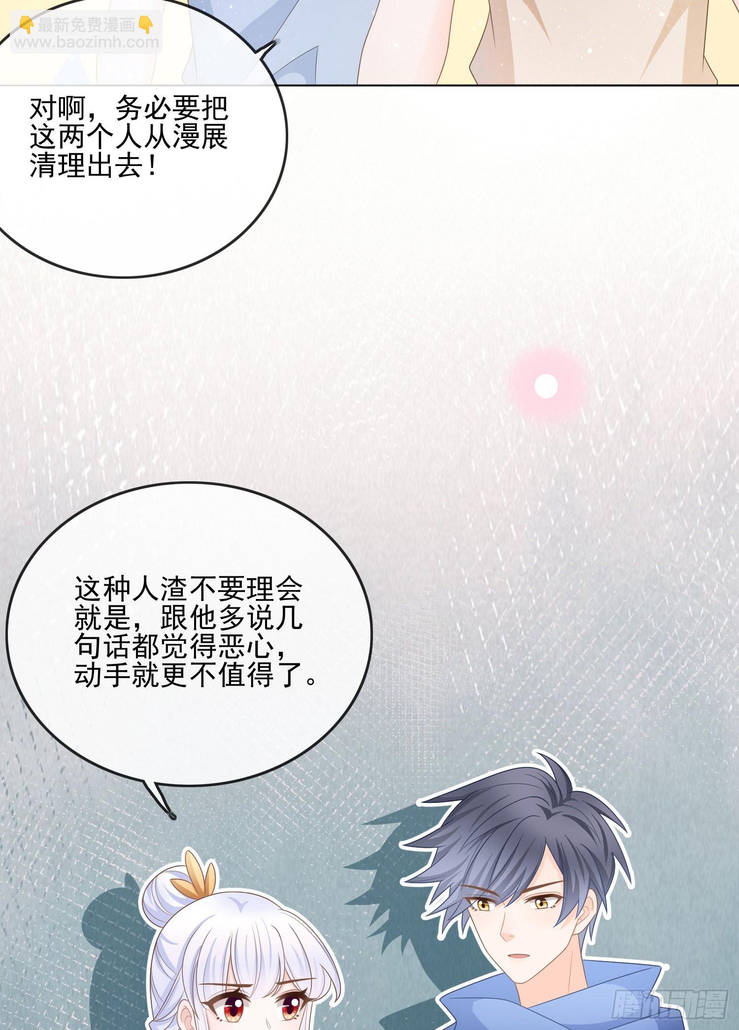 女明星的被动技能10