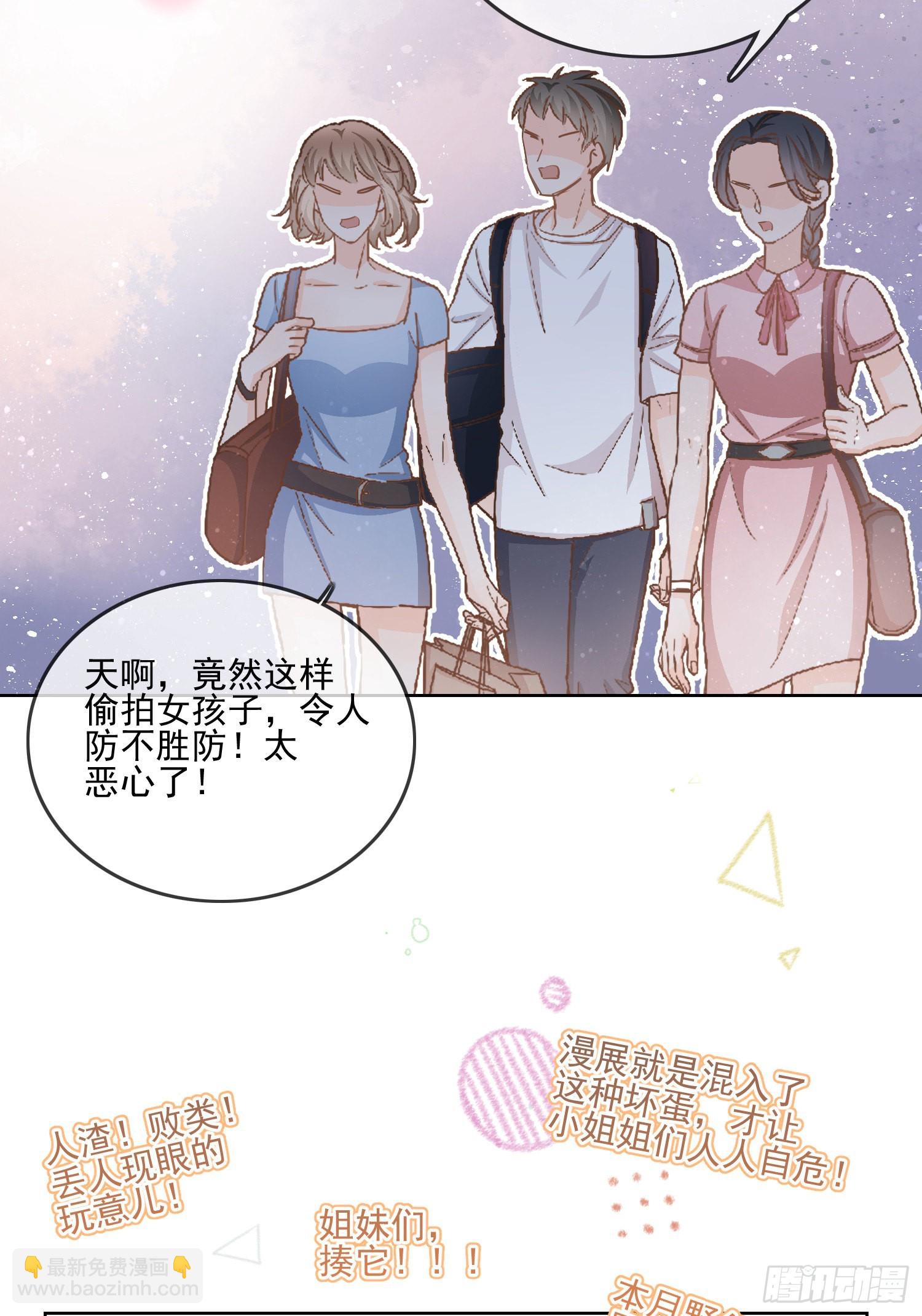 女明星的被动技能16