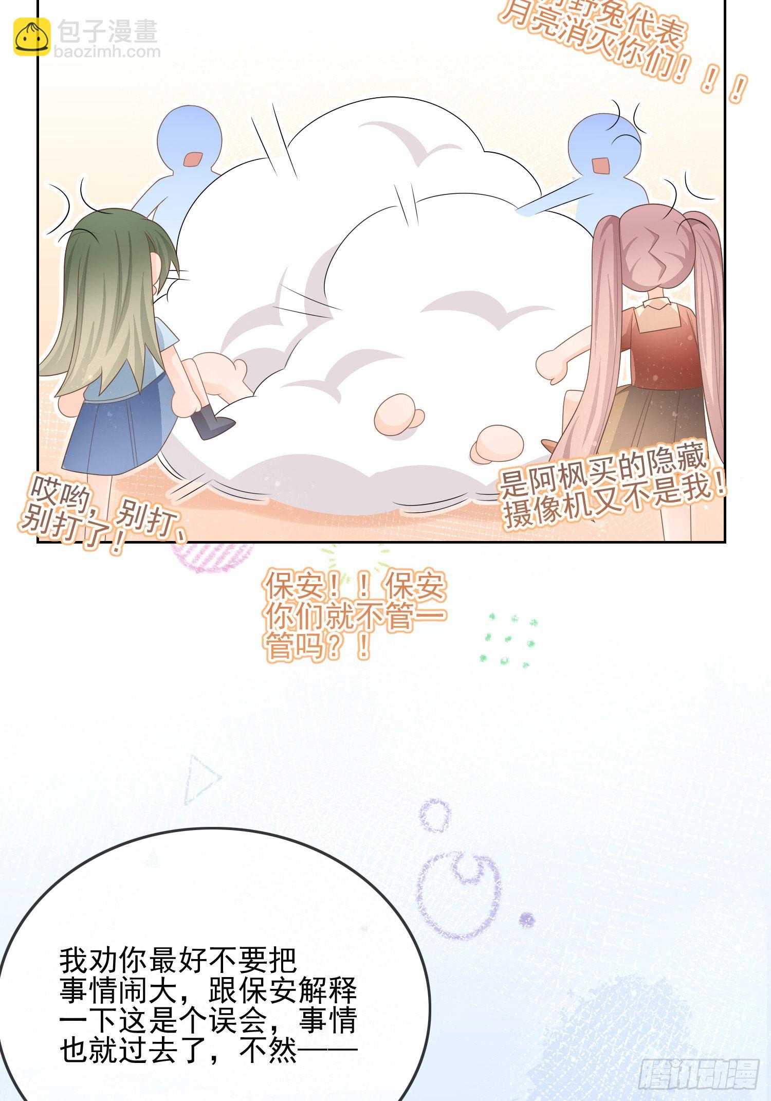 女明星的被动技能17