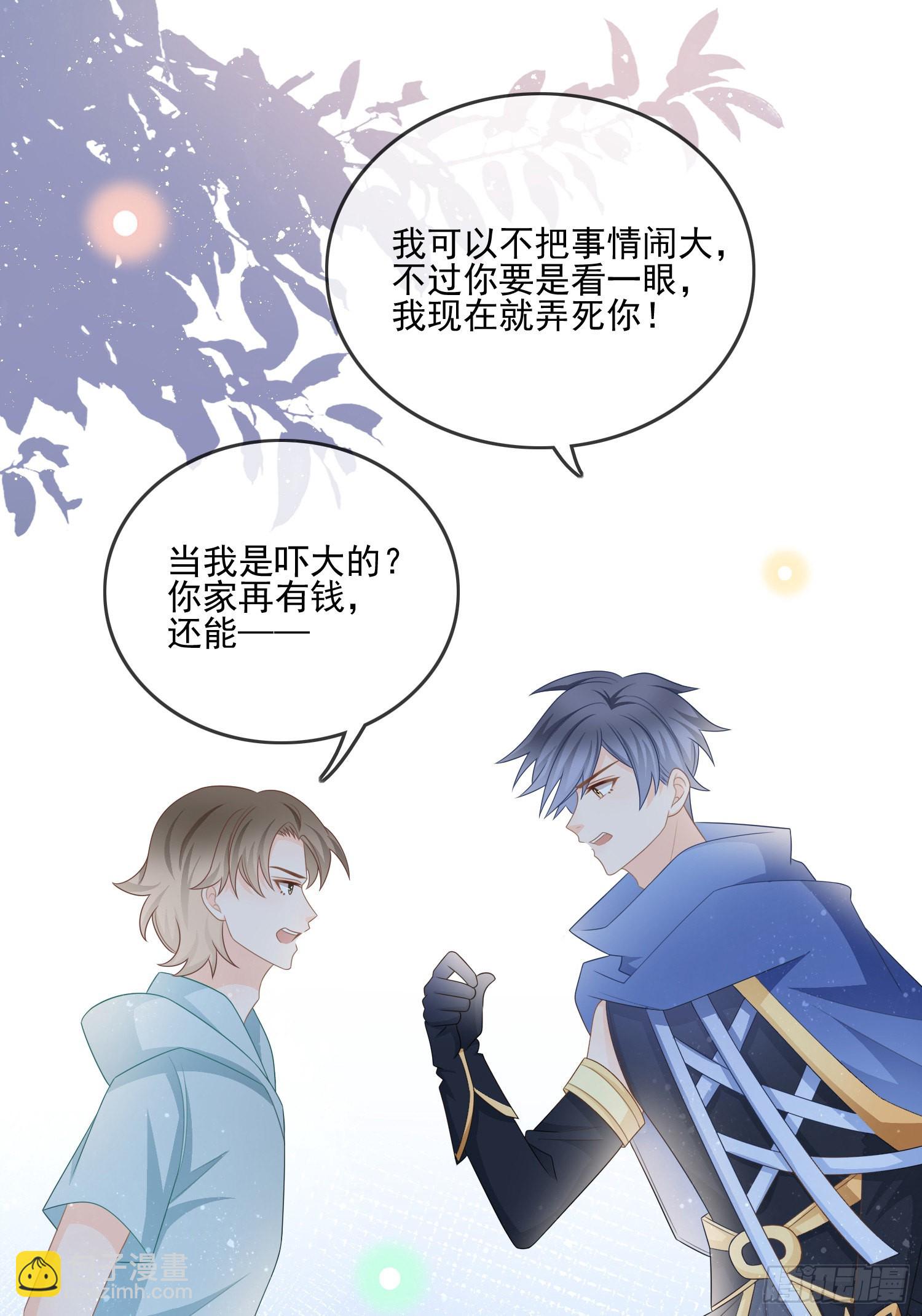 女明星的被动技能21
