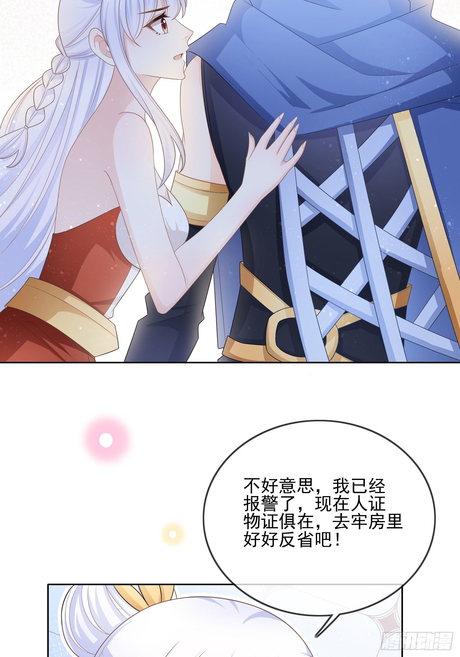 女明星的被动技能23