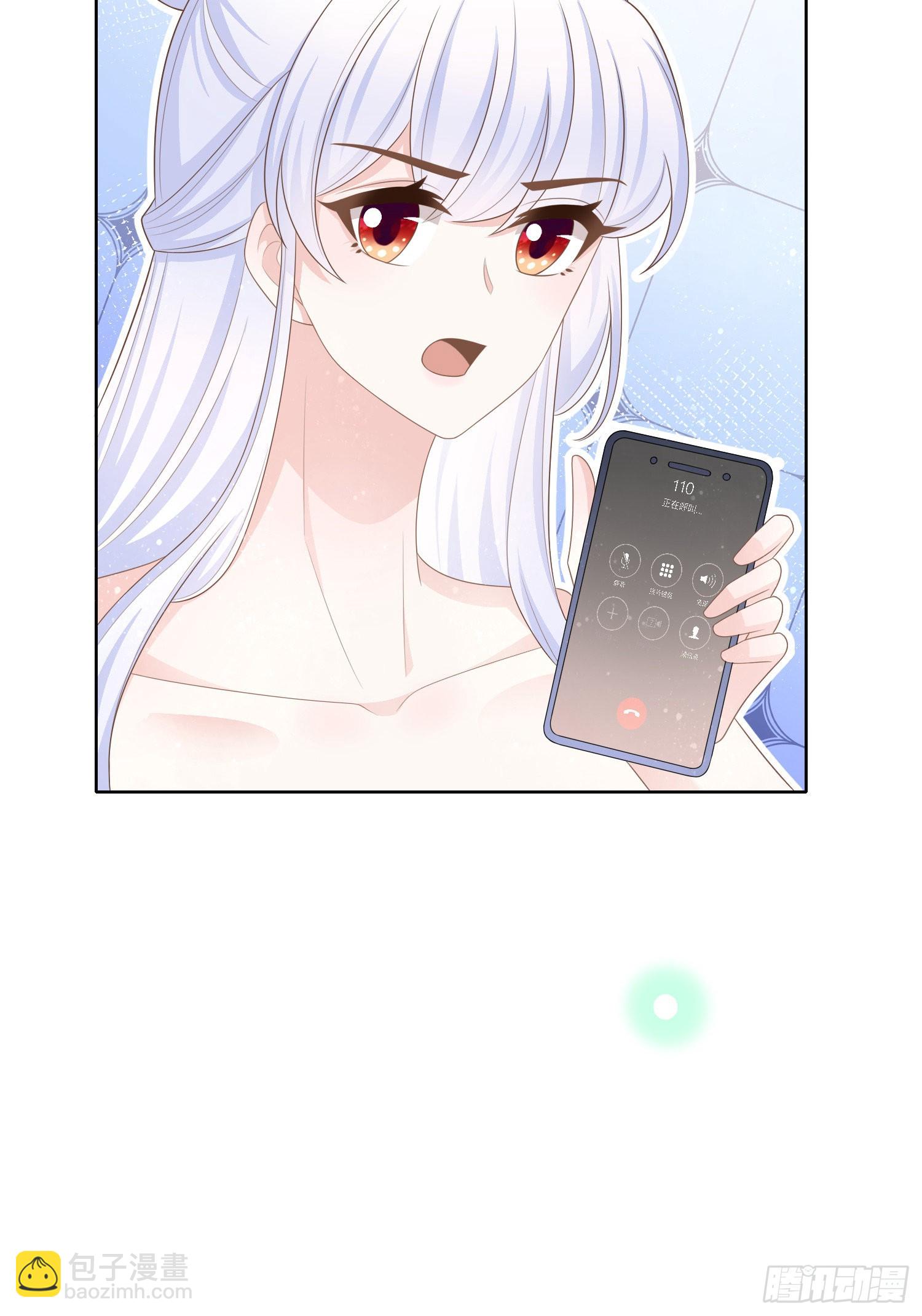 女明星的被动技能24