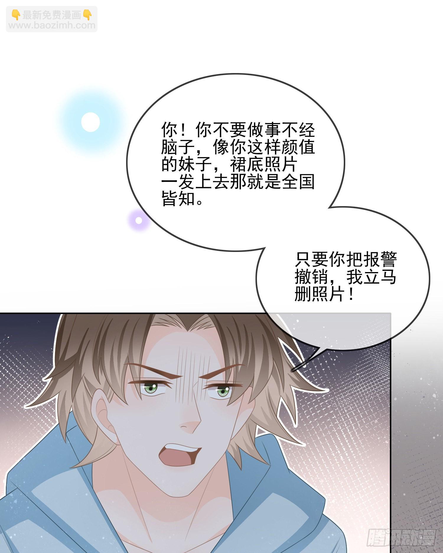 女明星的被动技能25
