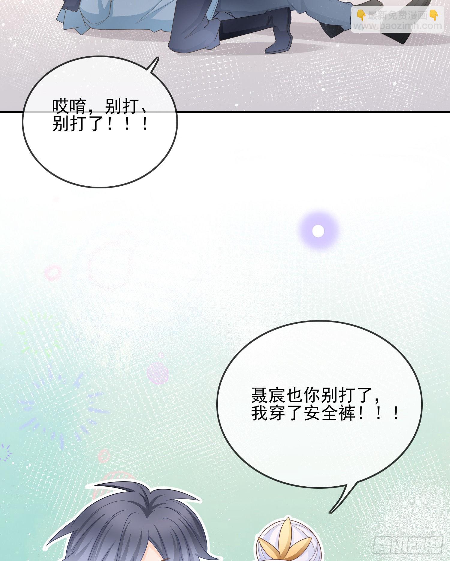 女明星的被动技能27