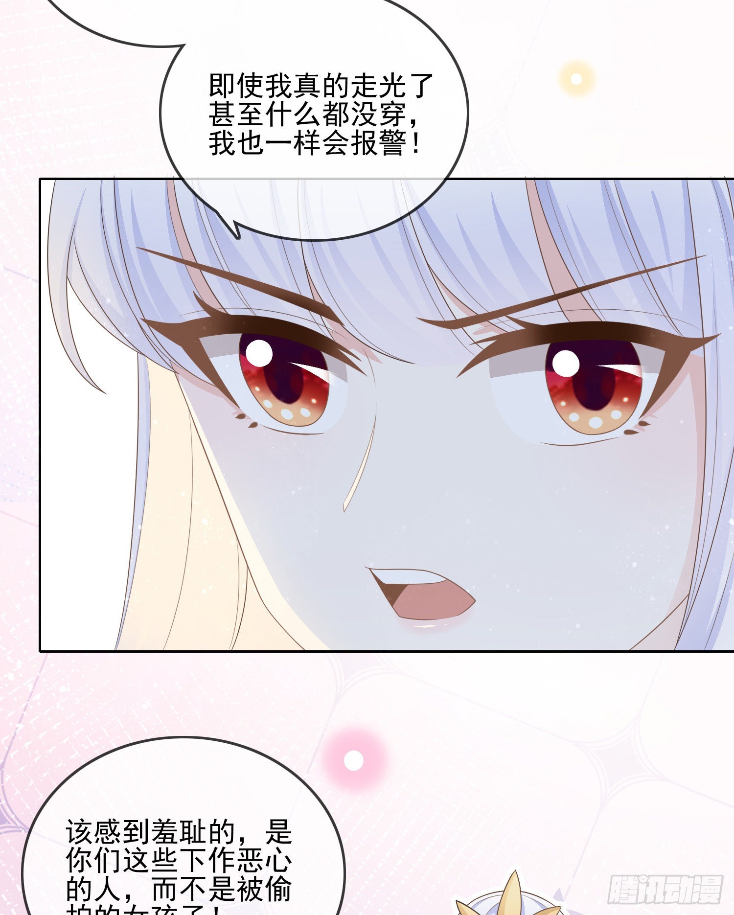 女明星的被动技能29