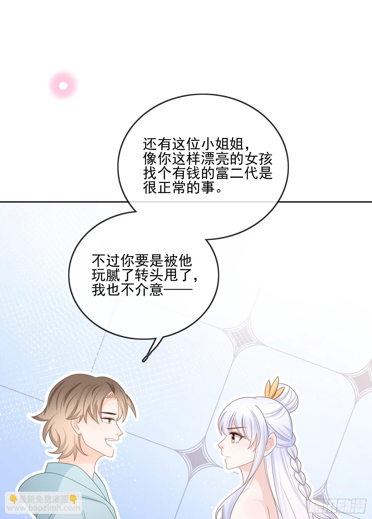 女明星的被动技能3