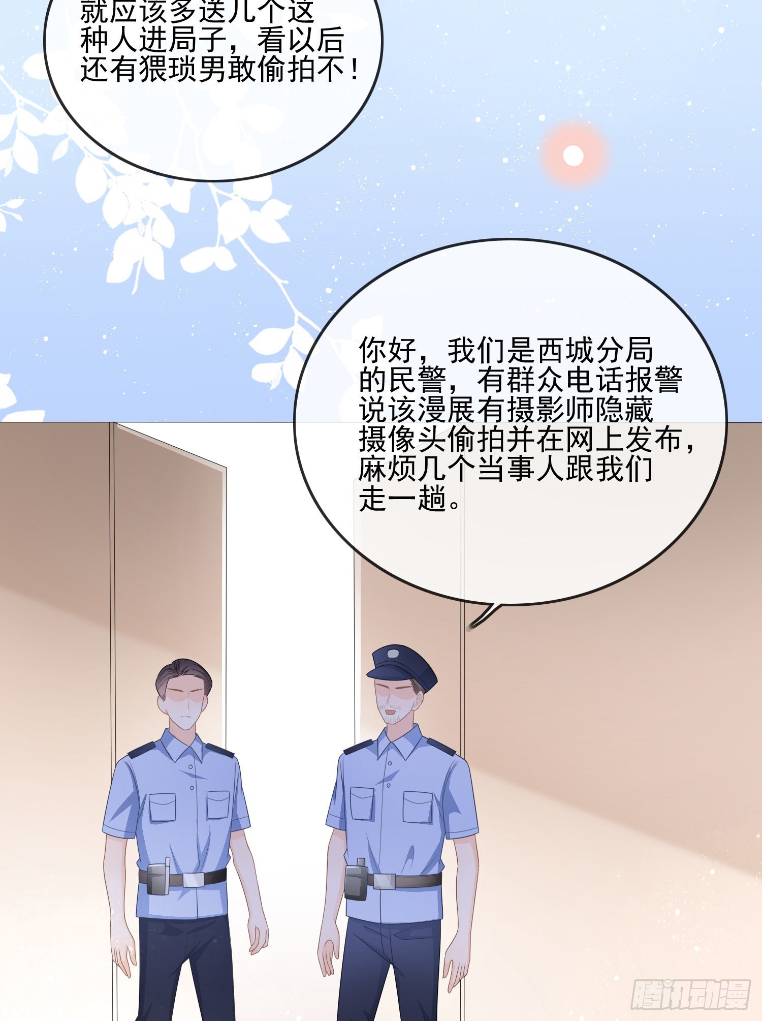 女明星的被动技能36