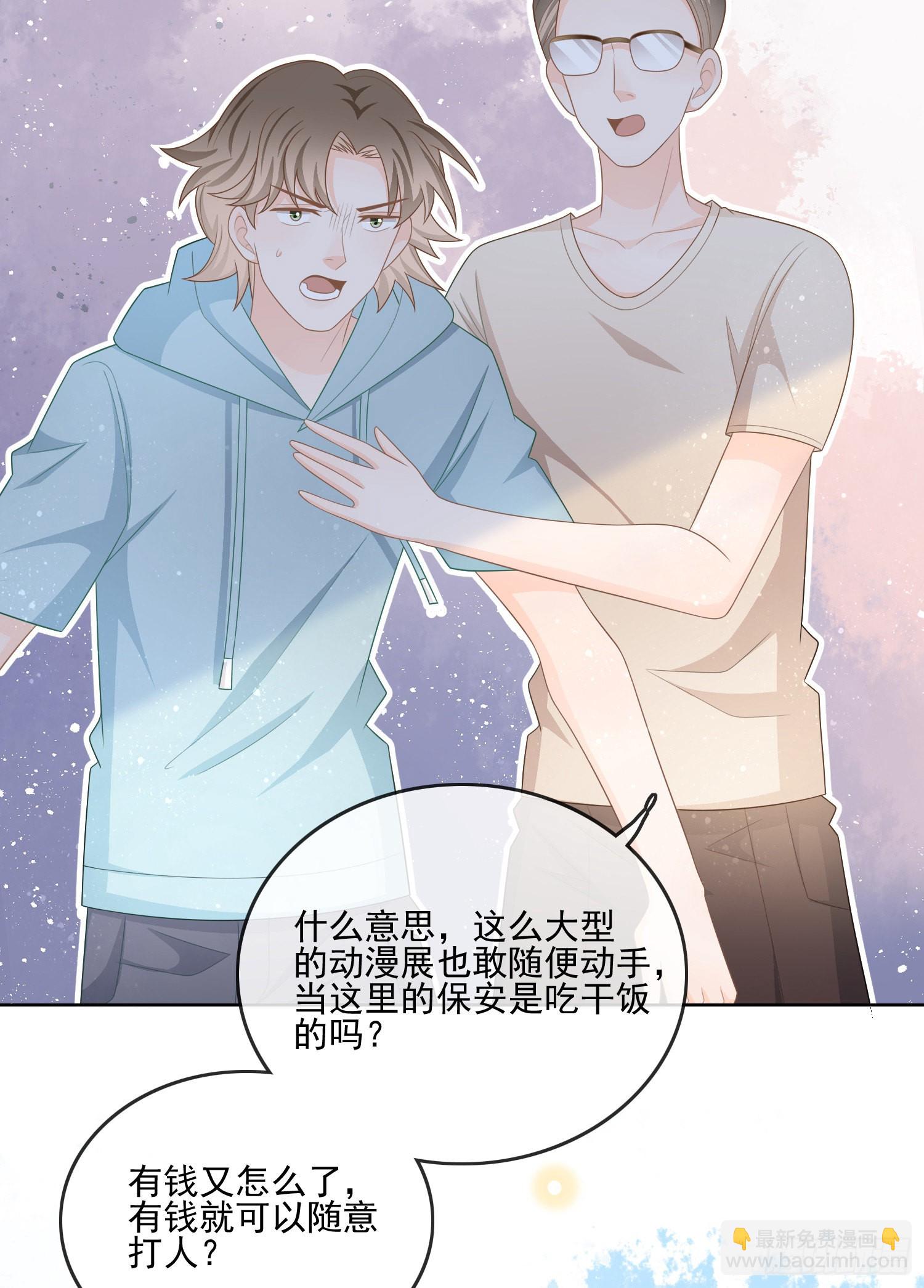 女明星的被动技能7