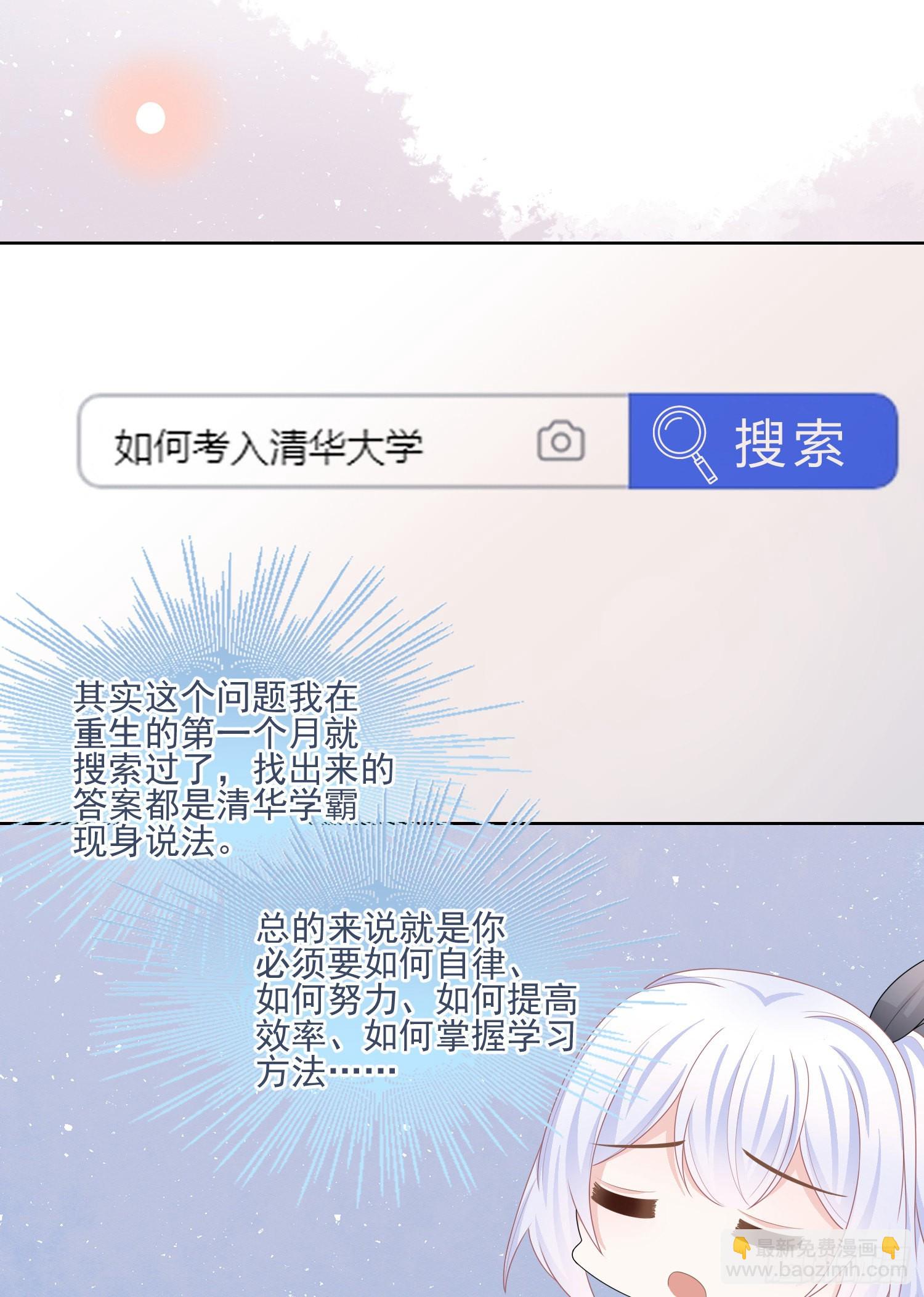 十条大道通清华10