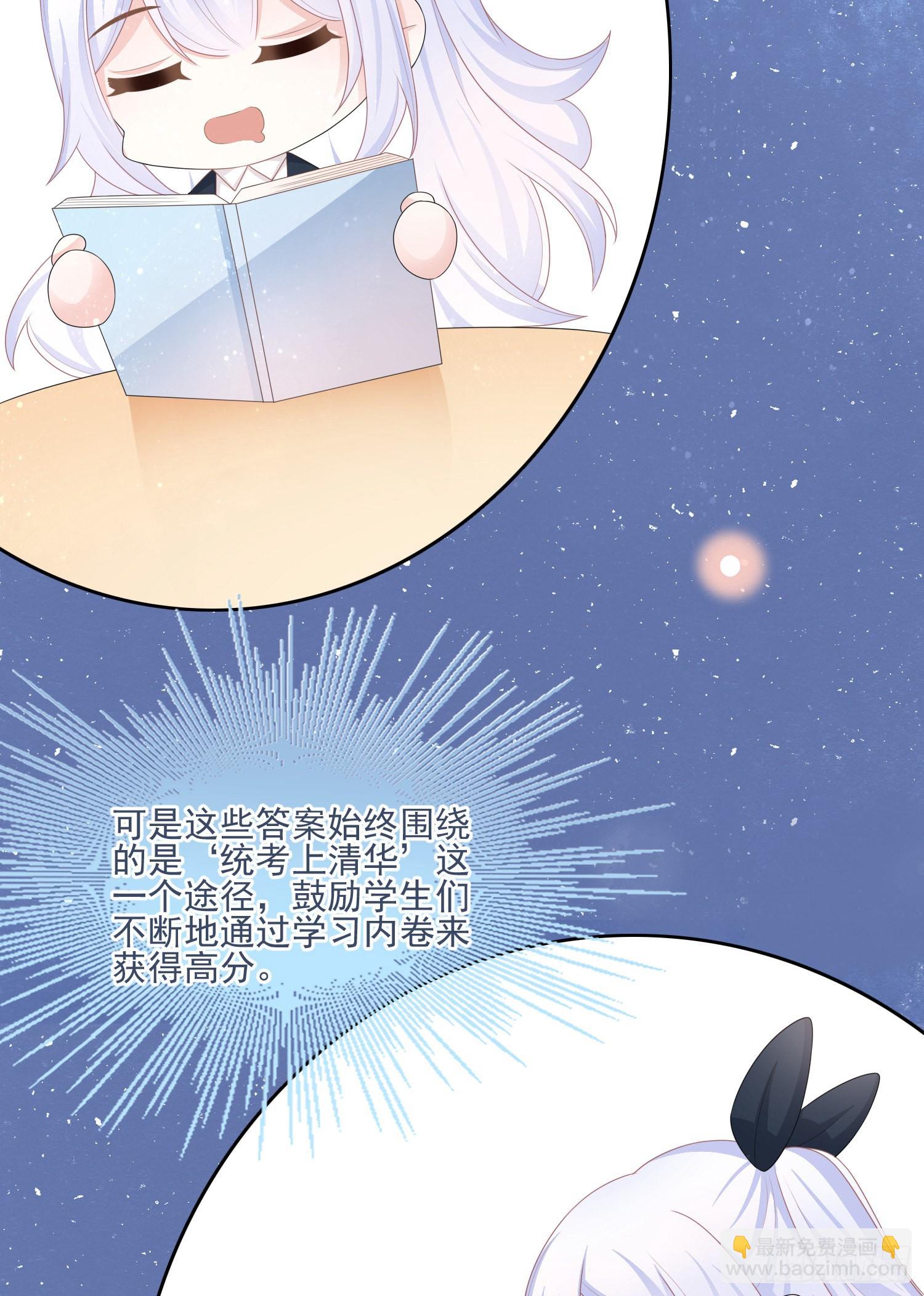 十条大道通清华12