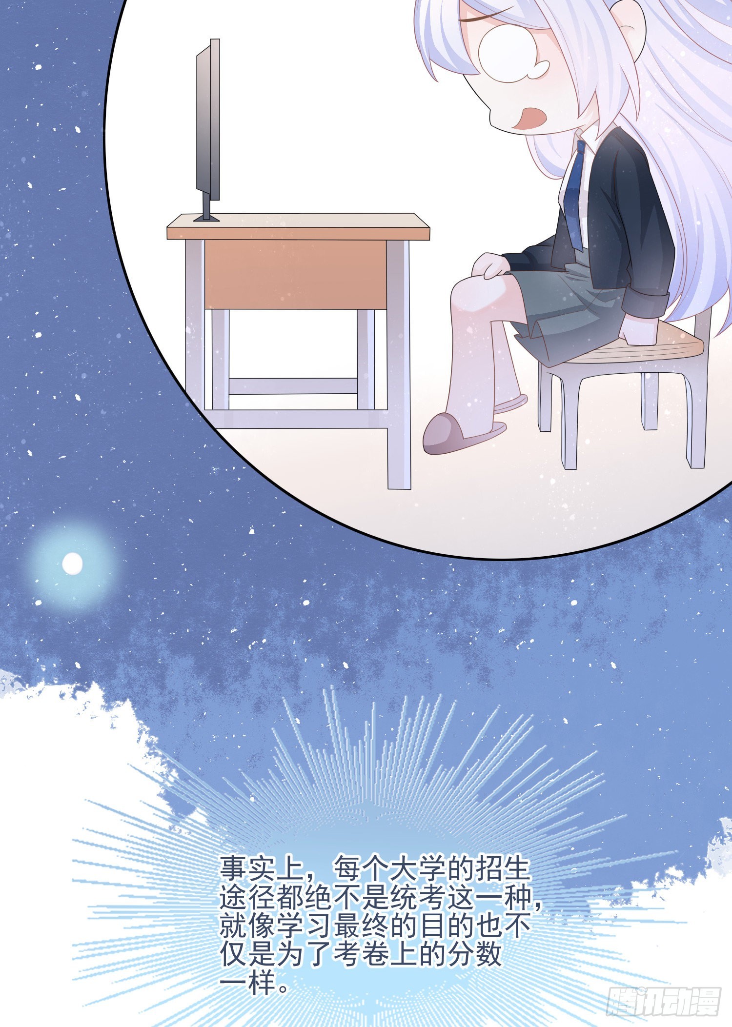 十条大道通清华13