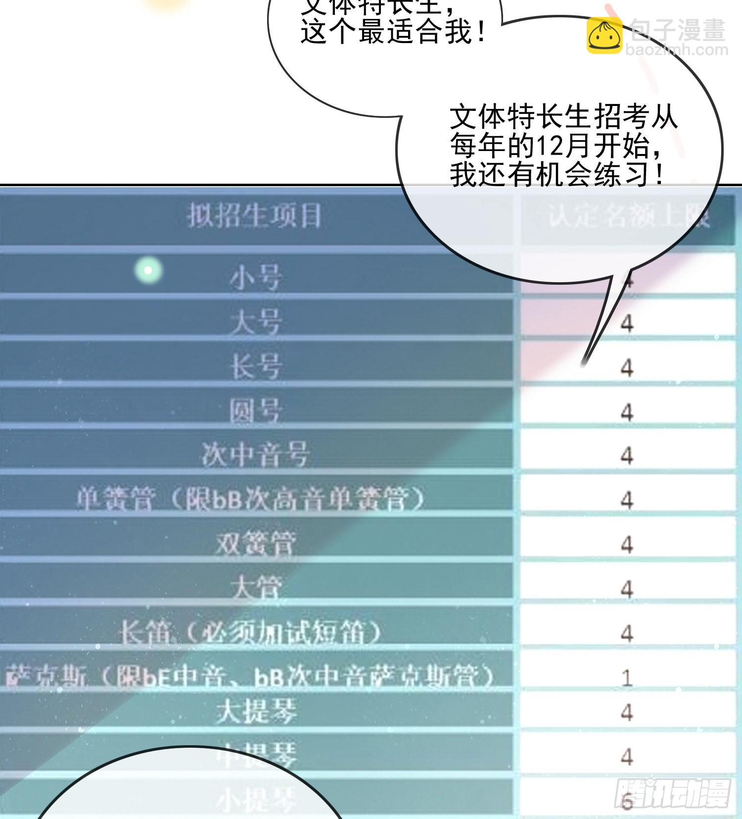 十条大道通清华23