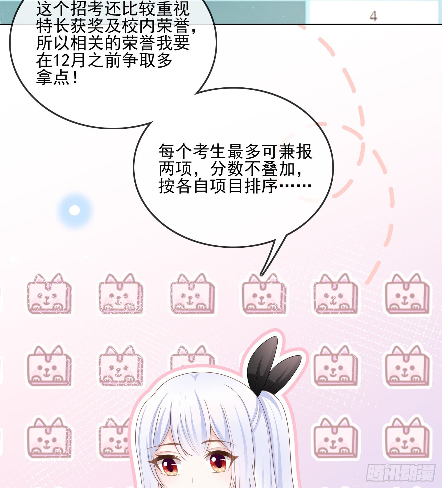 十条大道通清华24