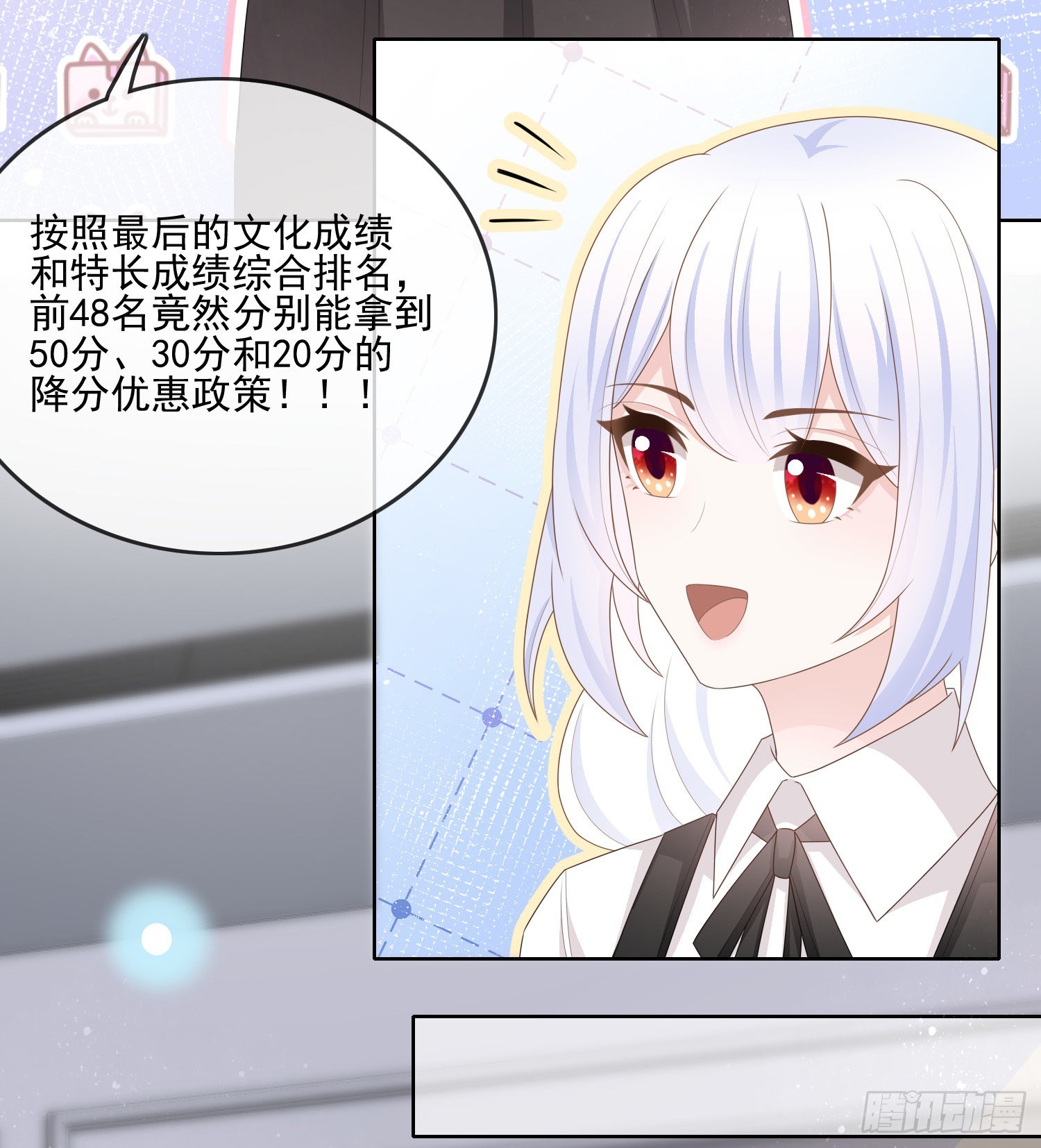 十条大道通清华26