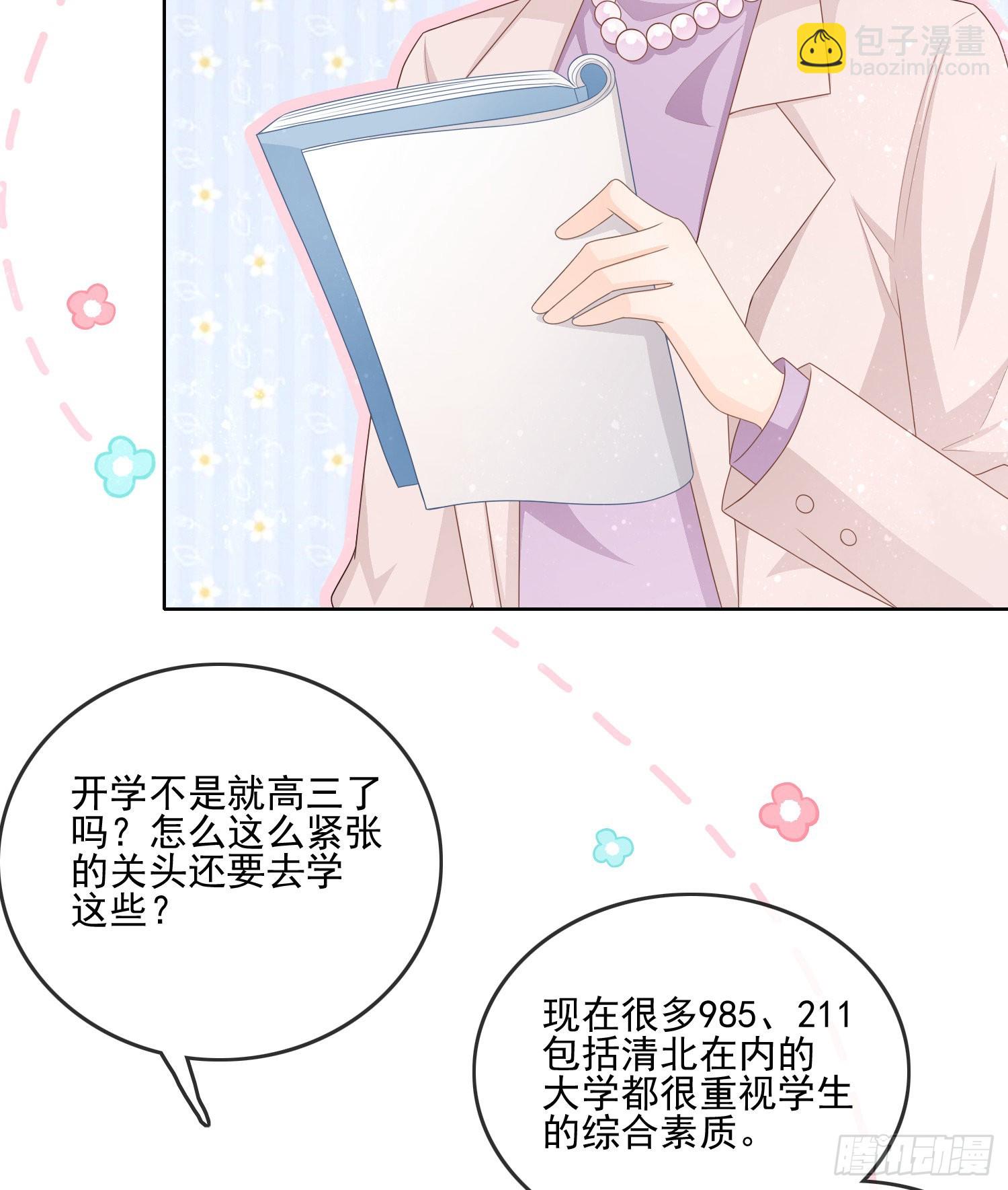 十条大道通清华32