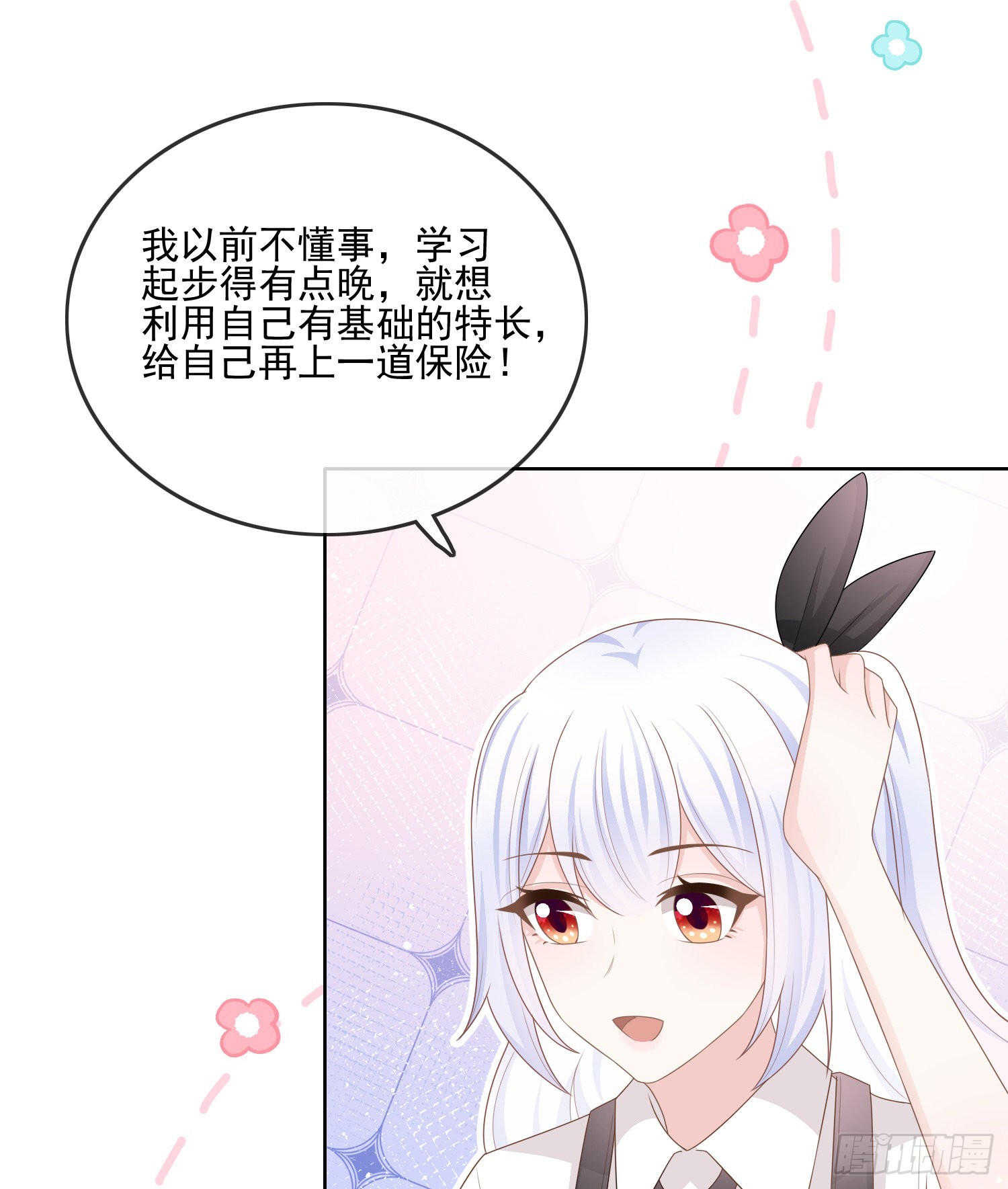 十条大道通清华34
