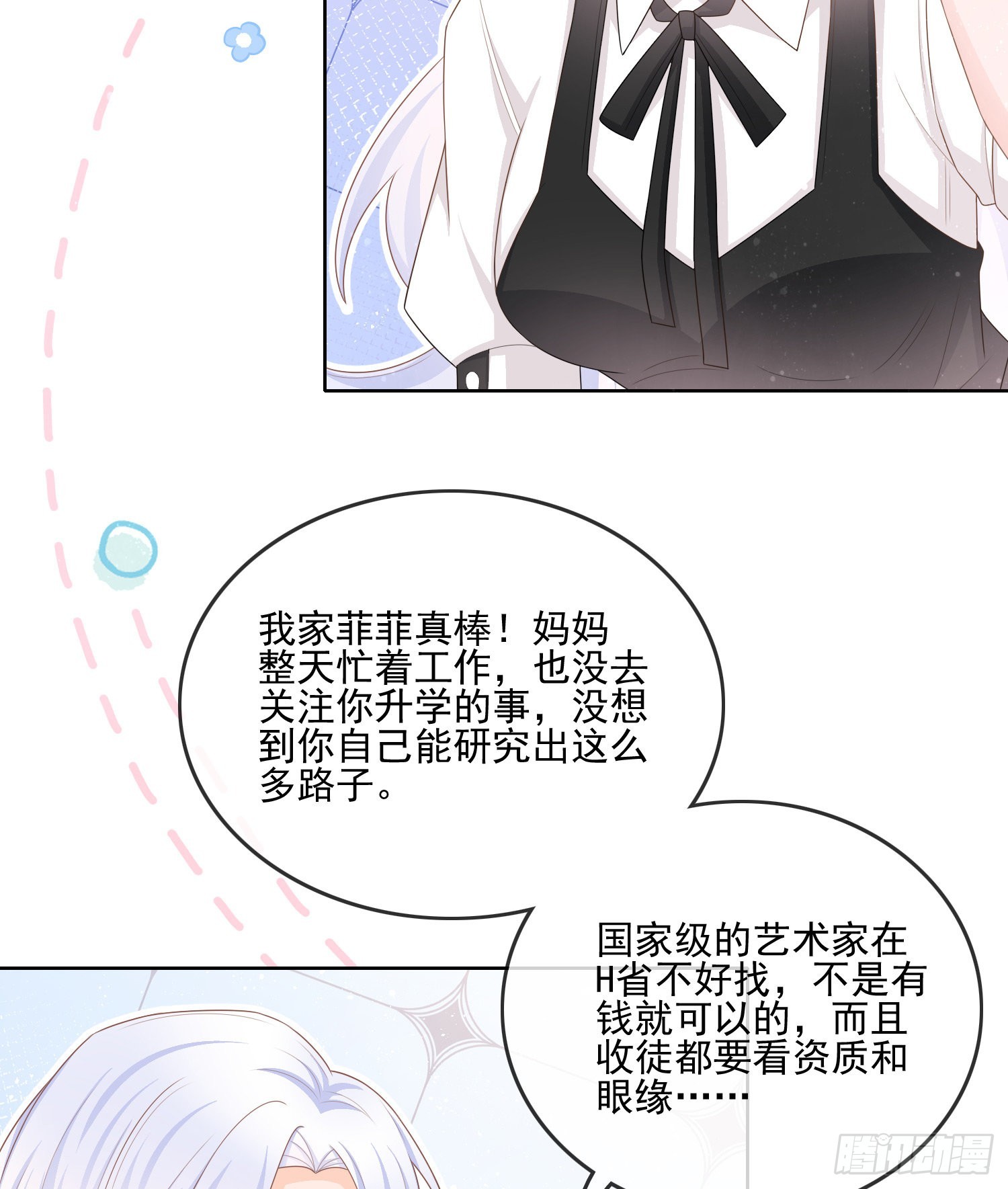 十条大道通清华35