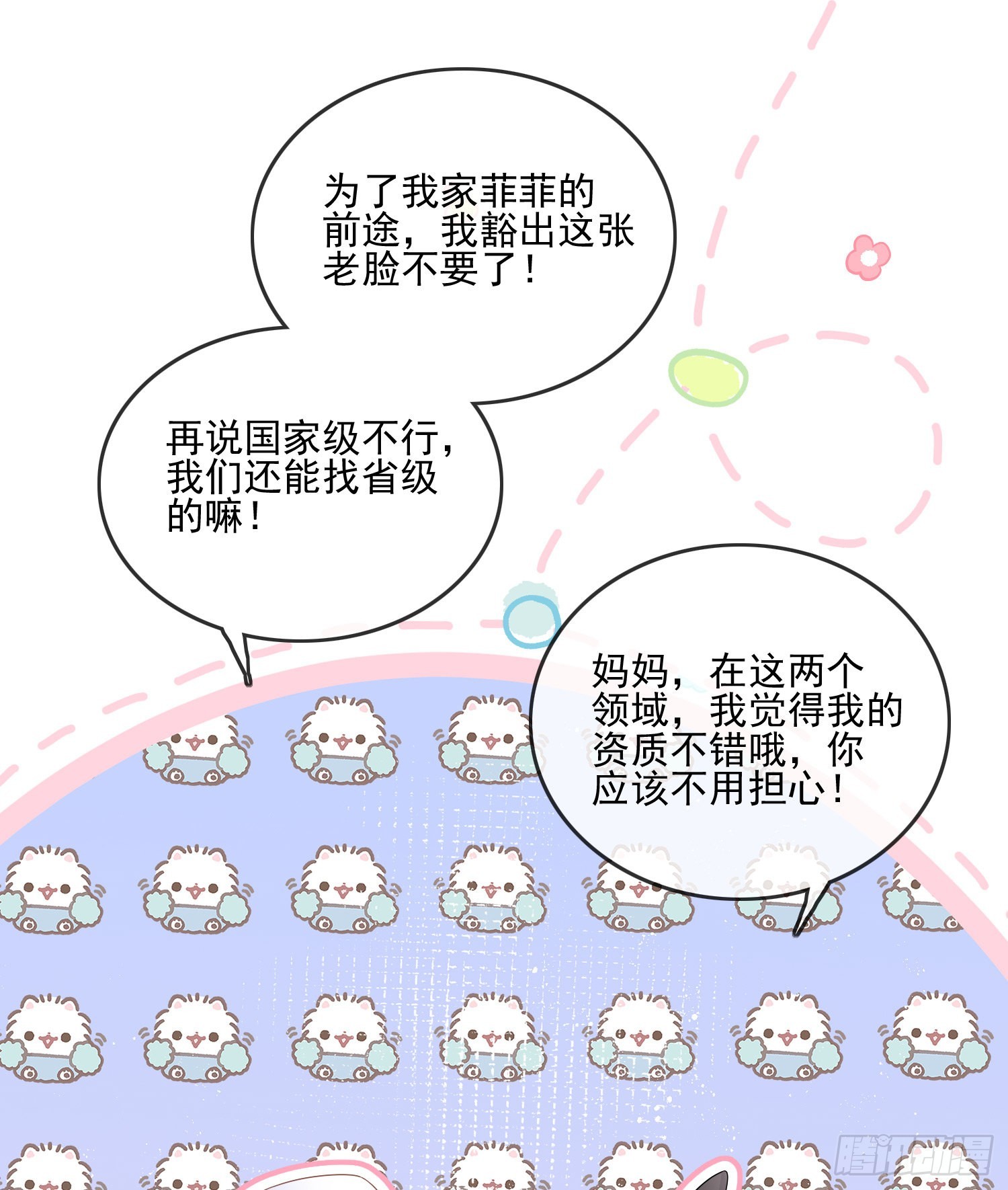 十条大道通清华37