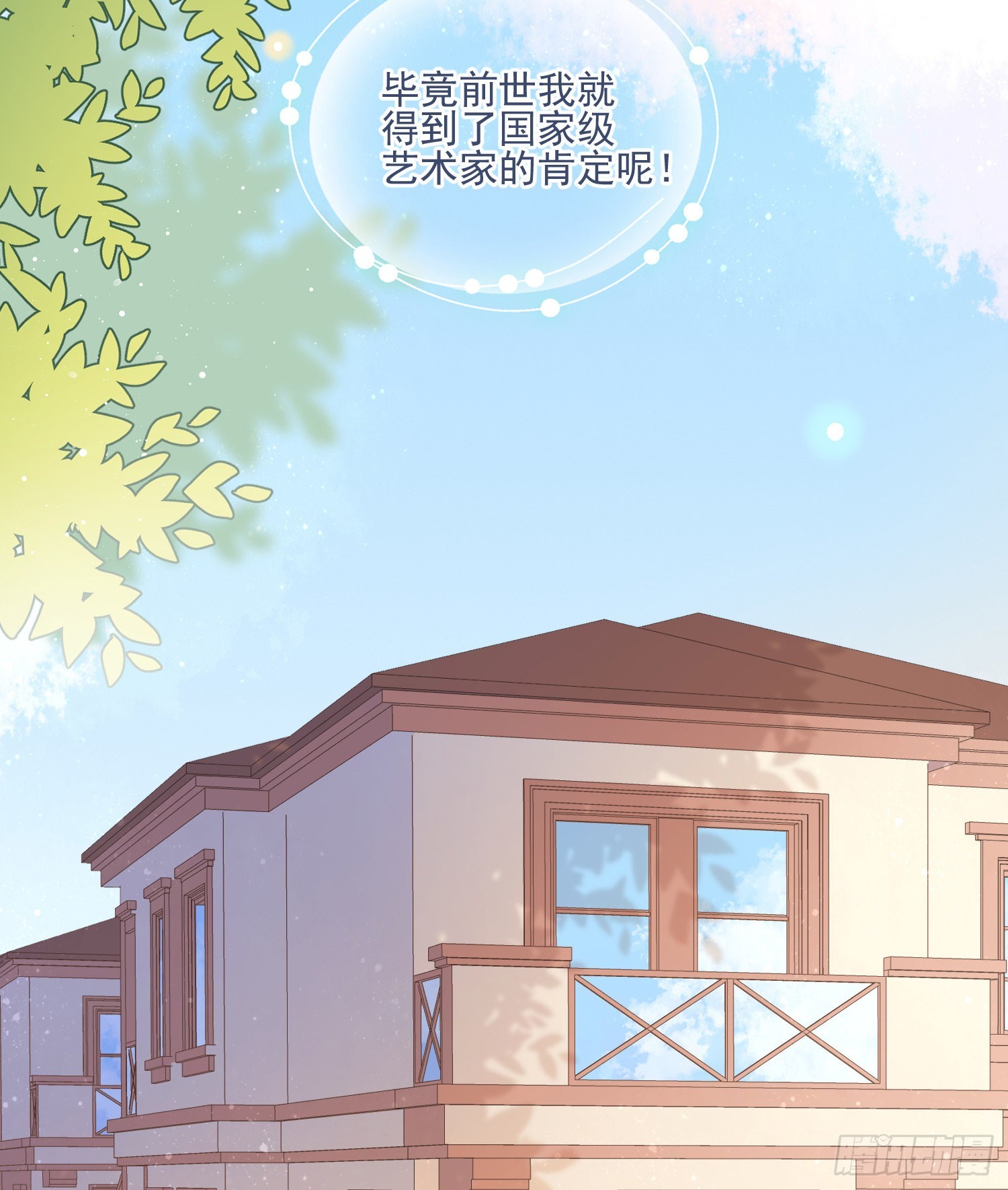 十条大道通清华39