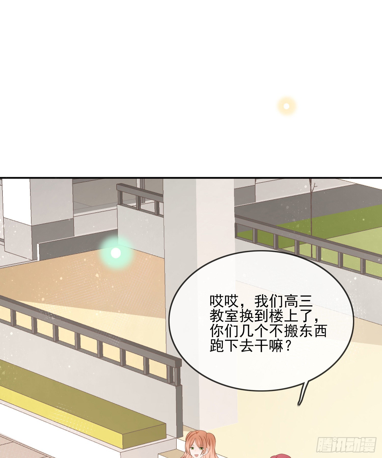 十条大道通清华44