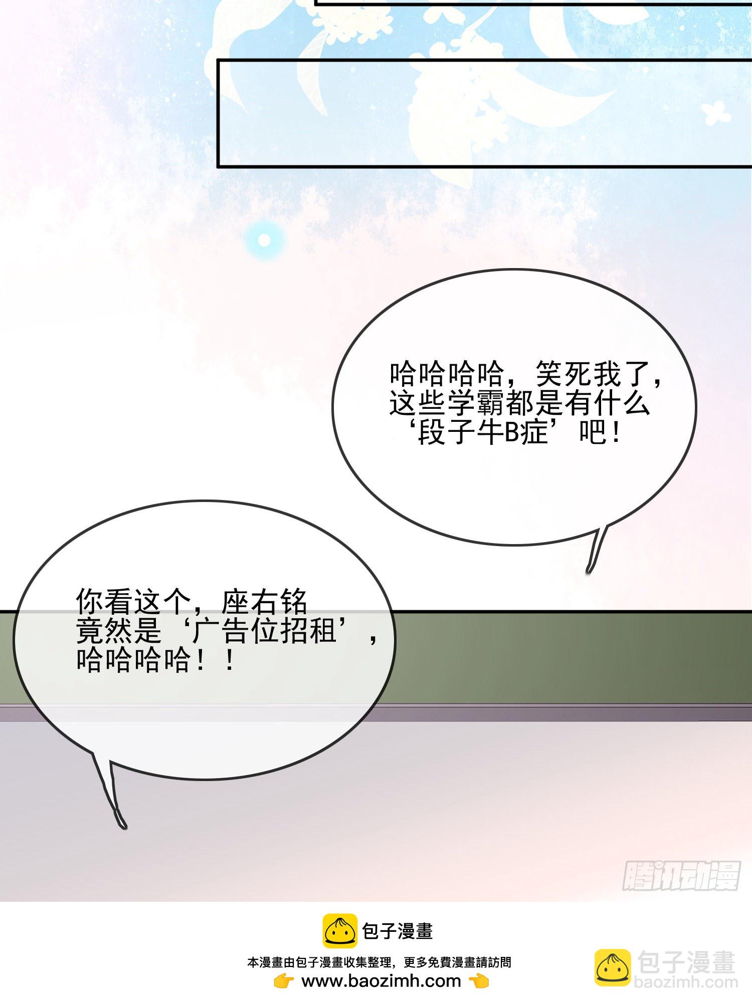 十条大道通清华49