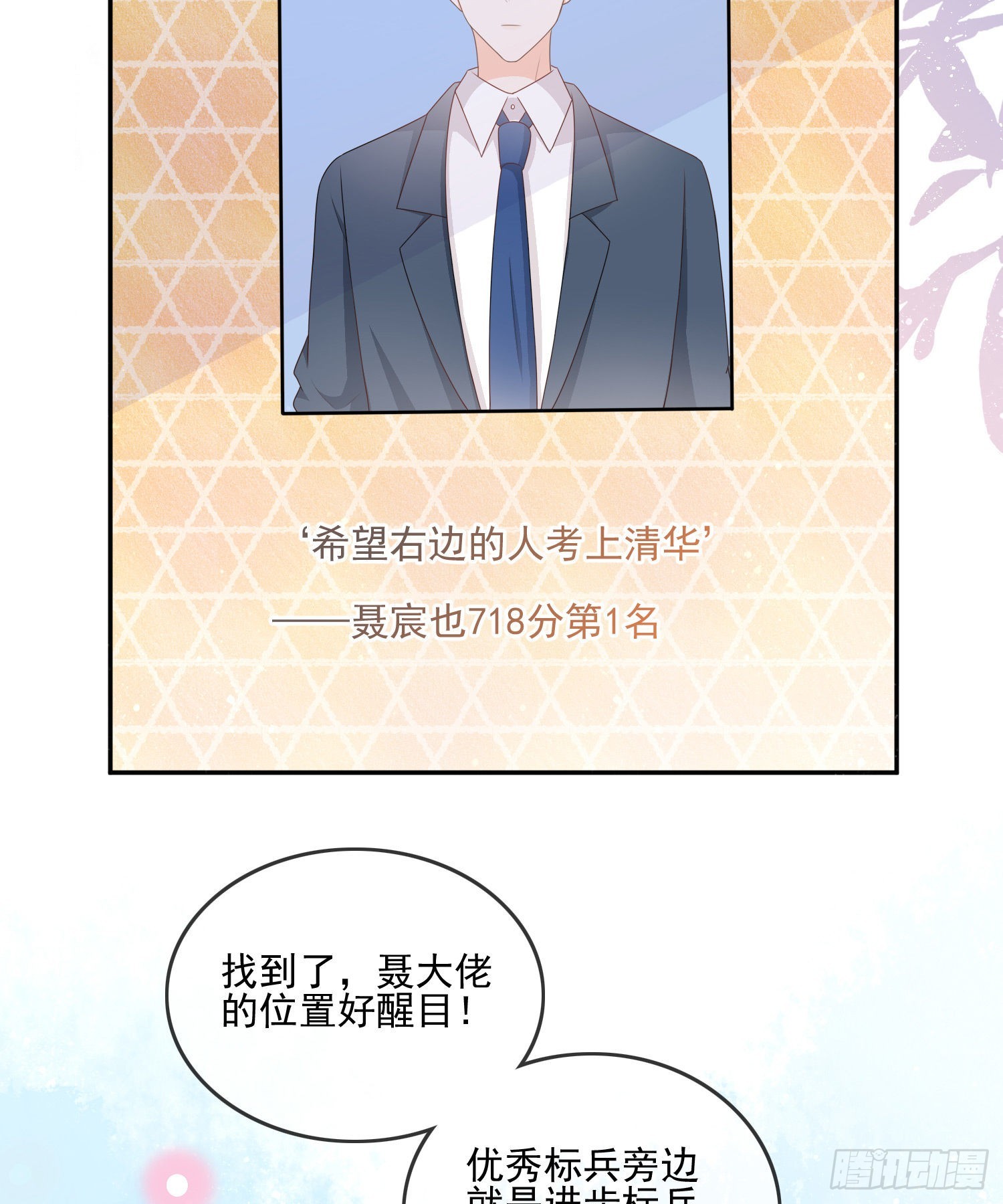 十条大道通清华59
