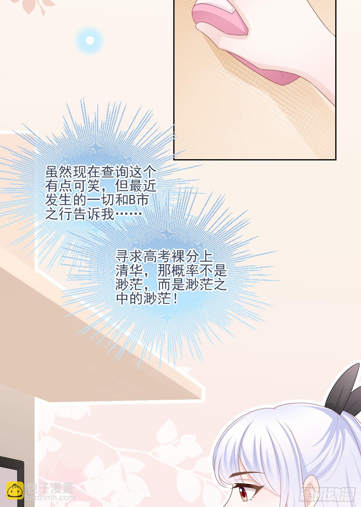 十条大道通清华8