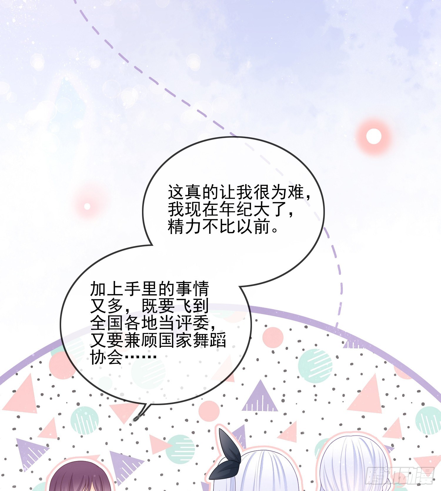 争与抢12
