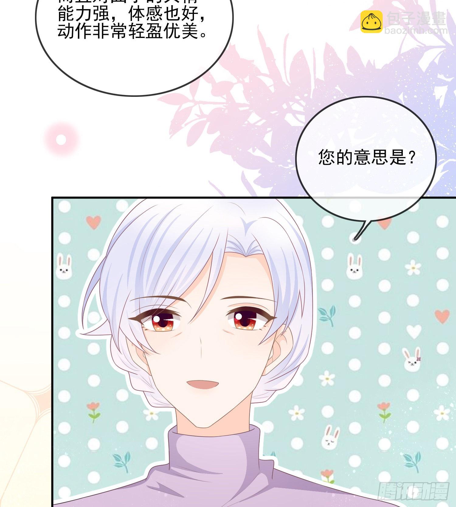 争与抢14