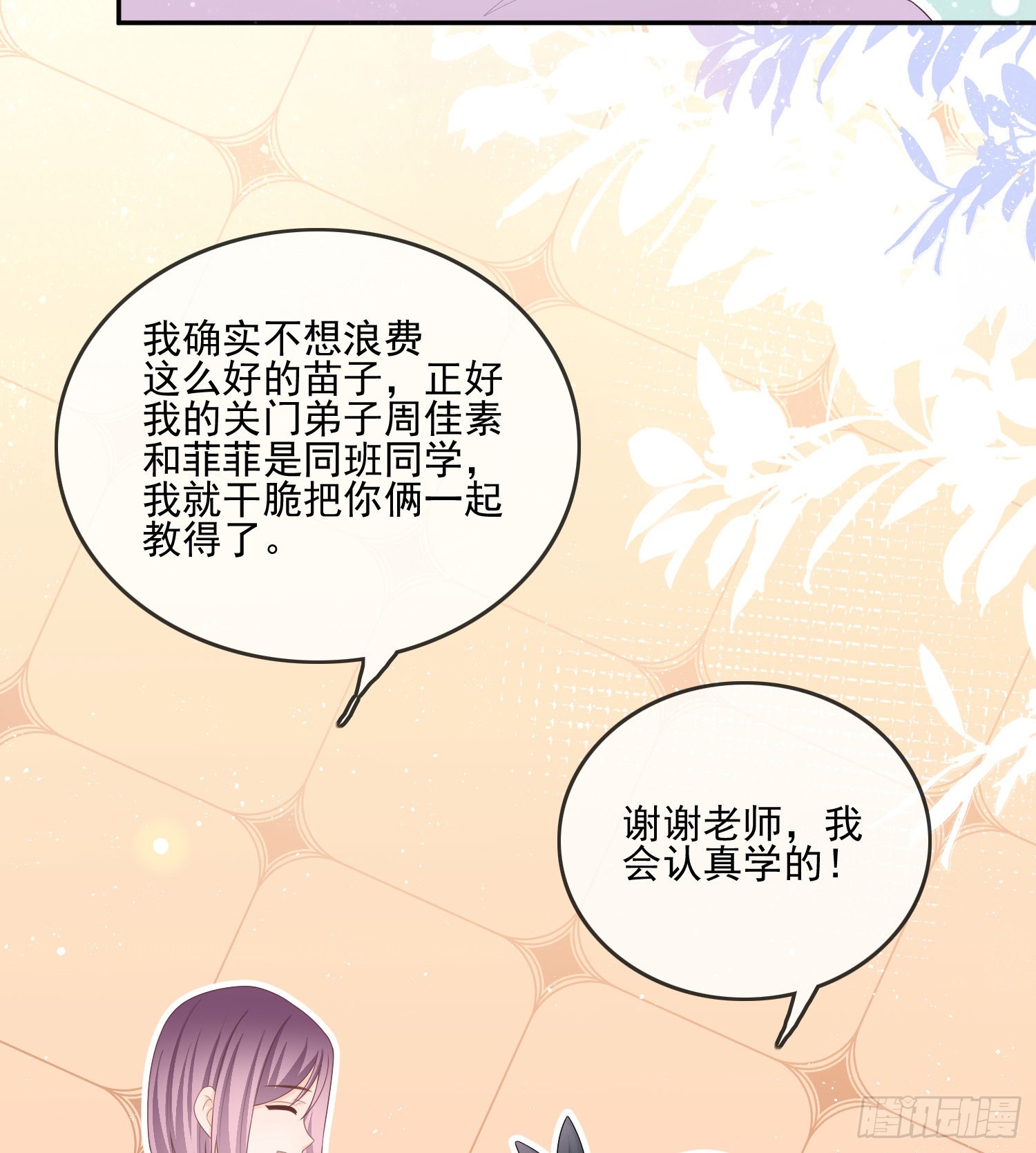 争与抢15