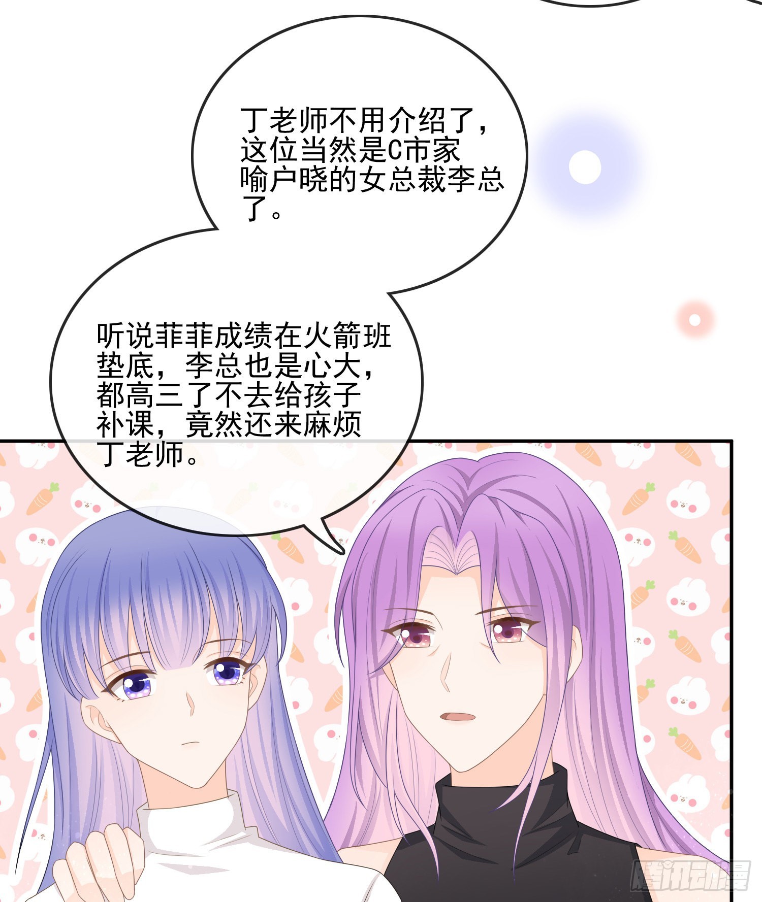 争与抢19