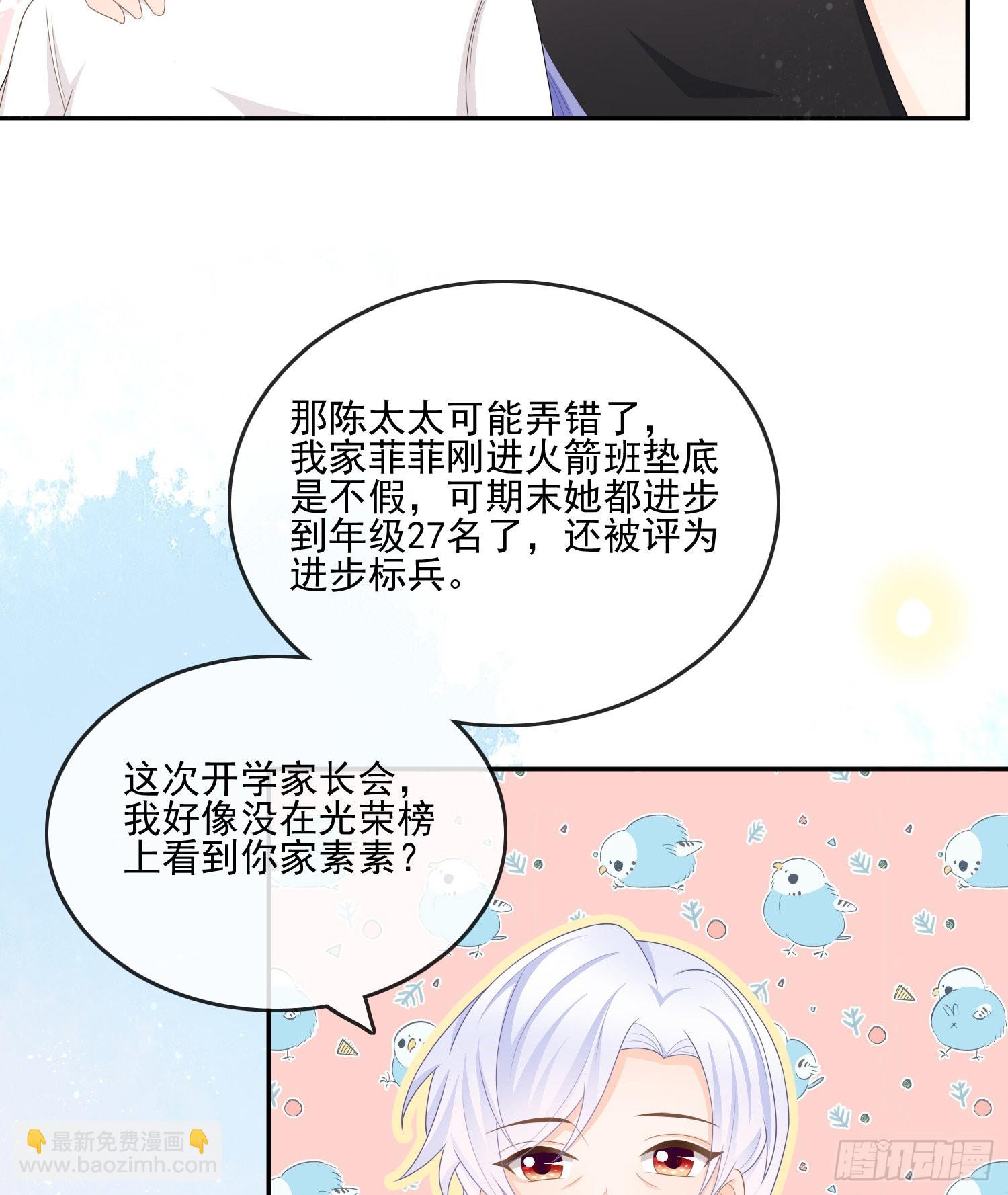 争与抢20