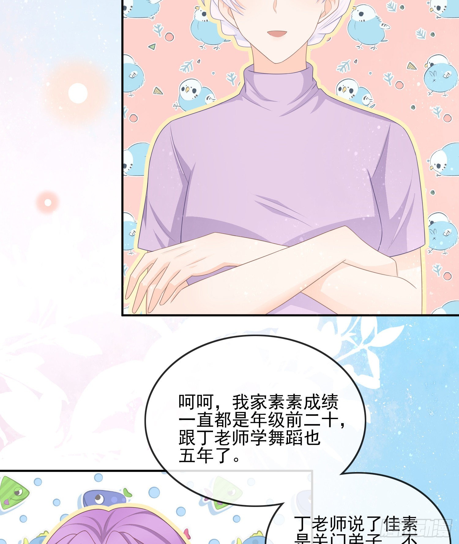 争与抢21