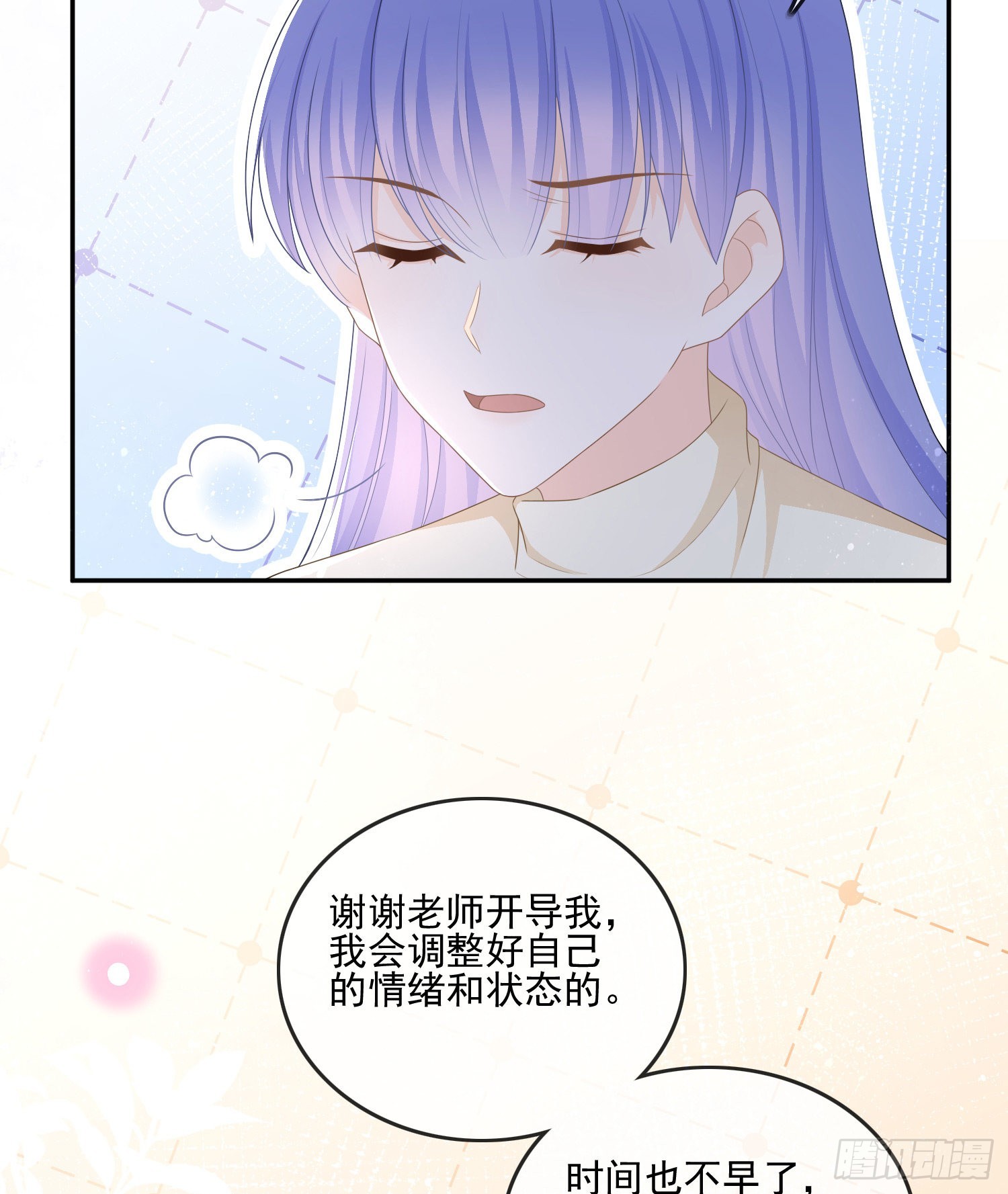 争与抢25