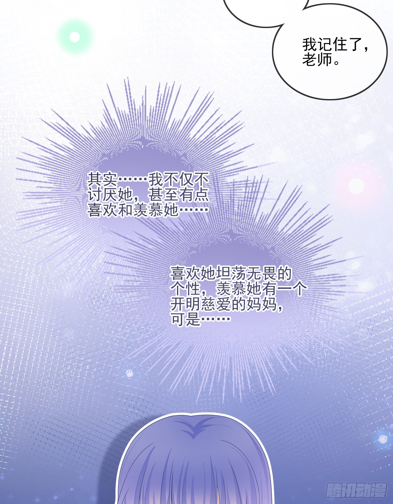 争与抢29