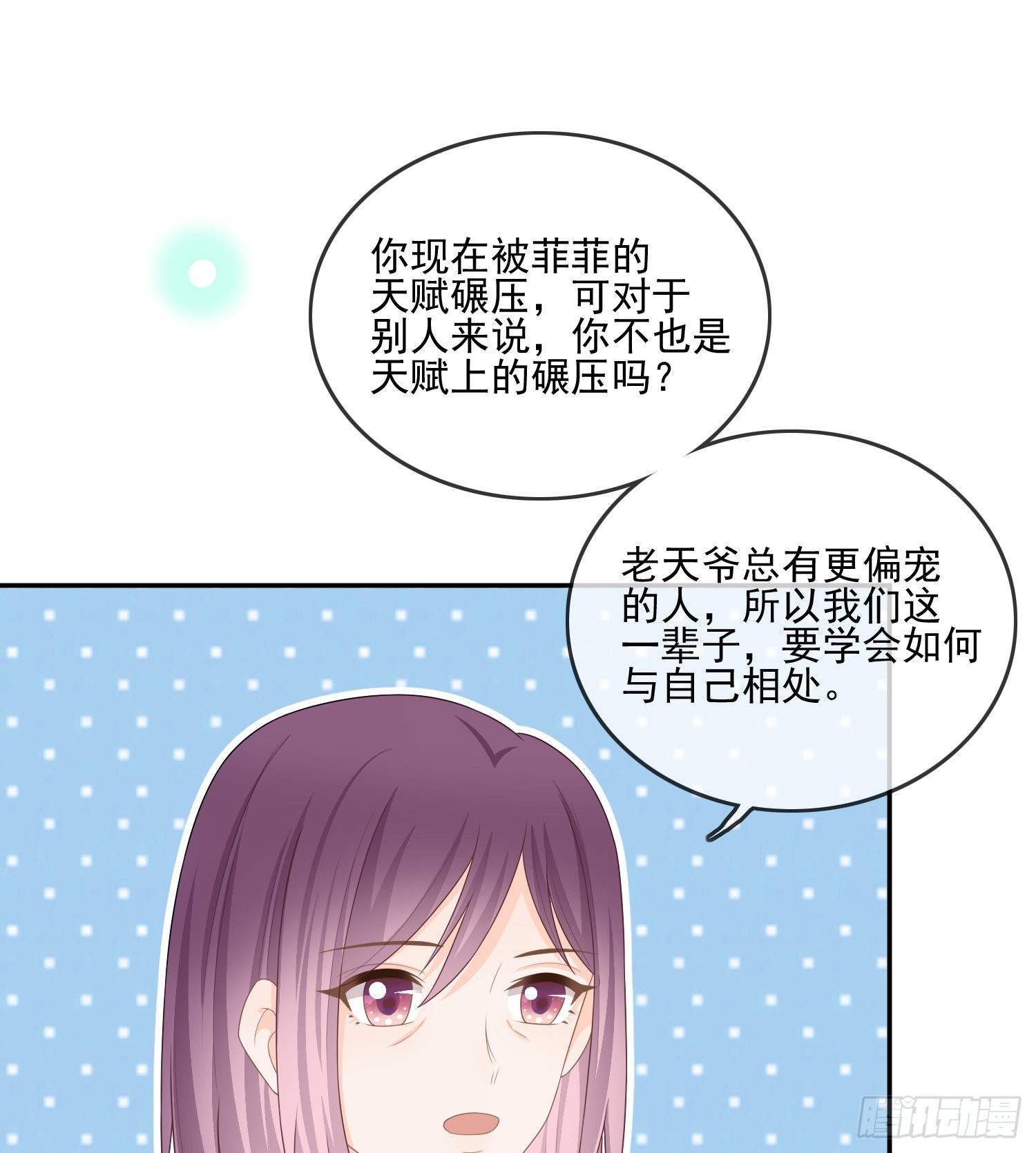 争与抢3