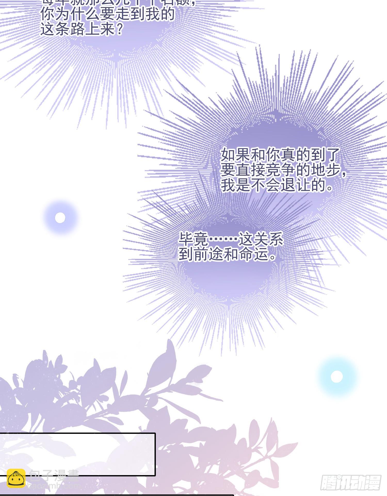 争与抢31