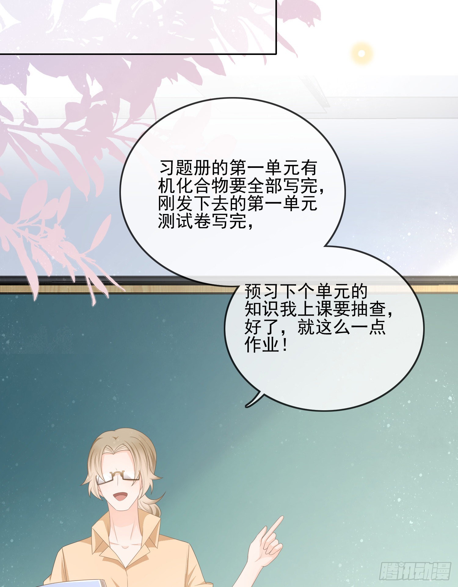 争与抢32