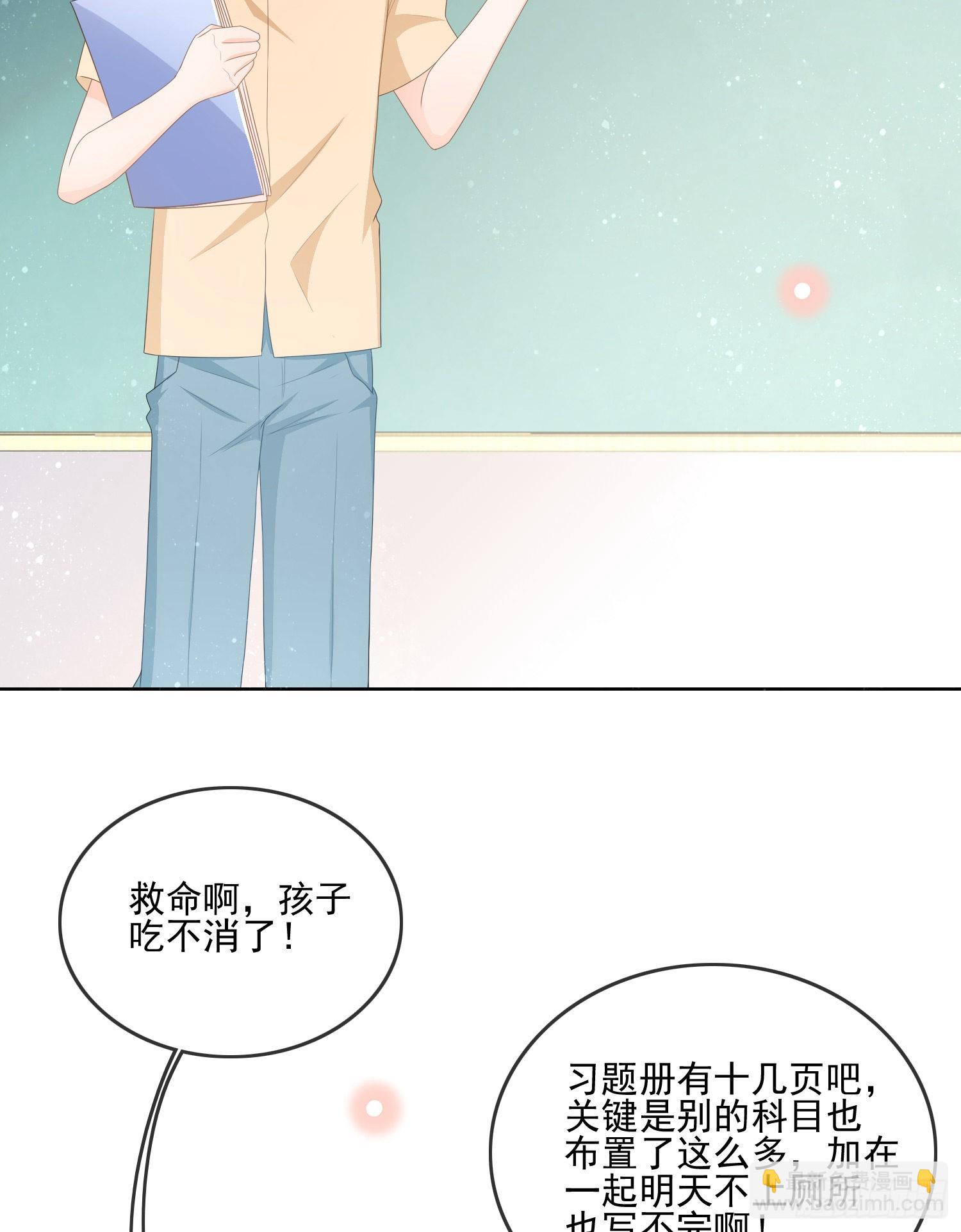 争与抢33