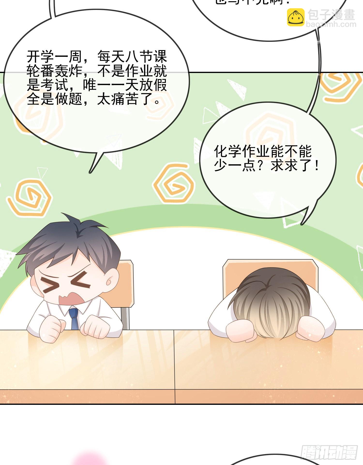 争与抢34