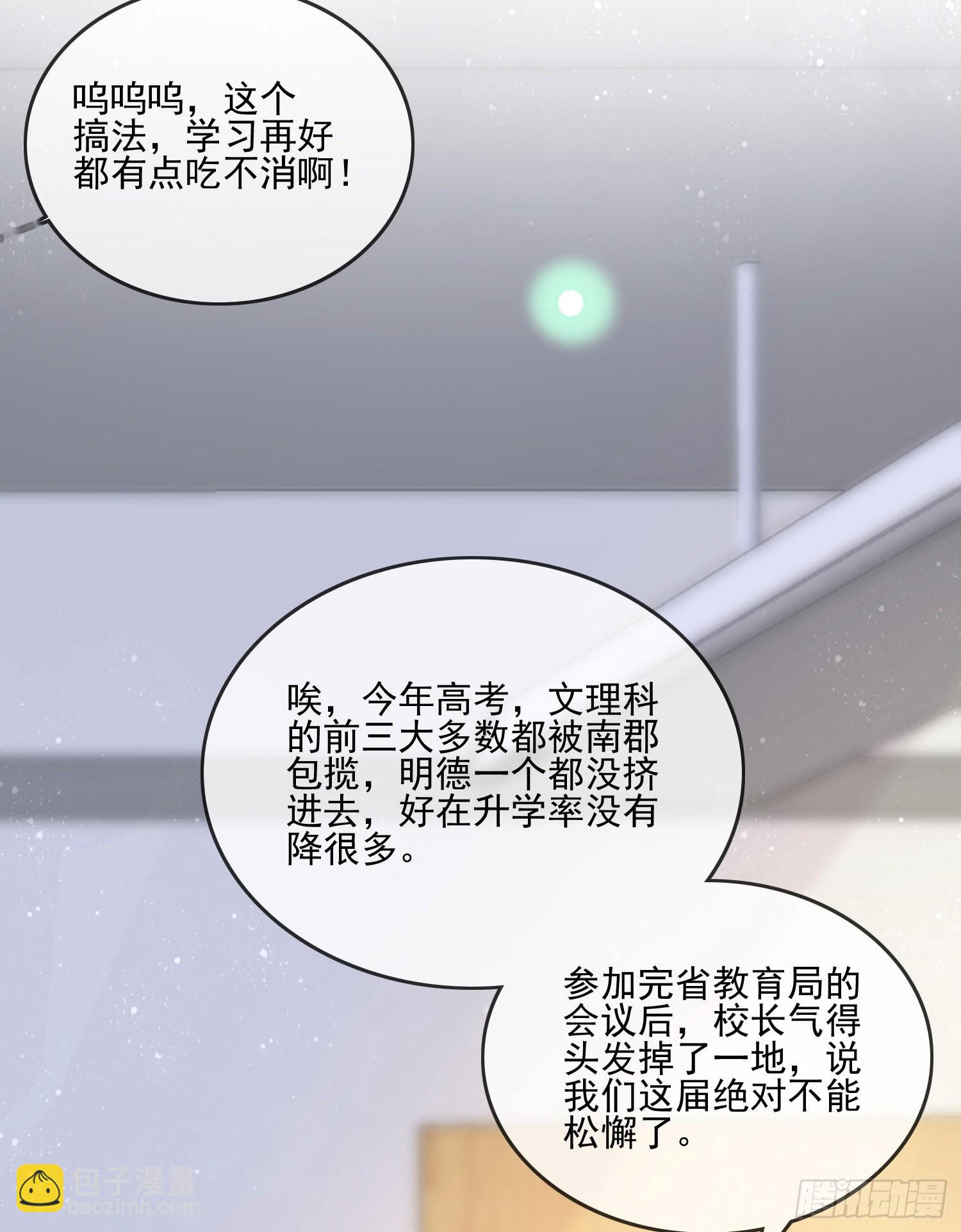 争与抢36