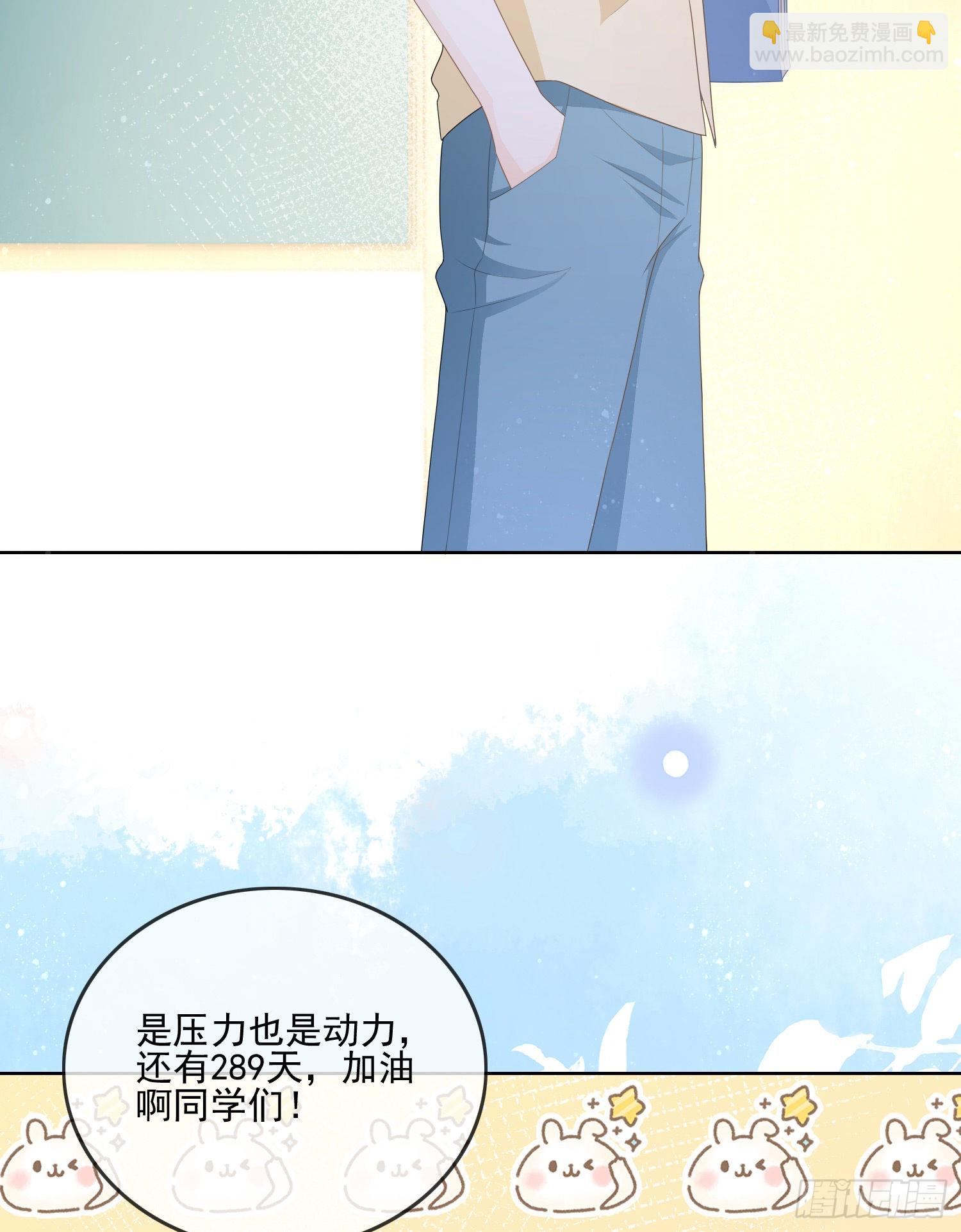 争与抢38