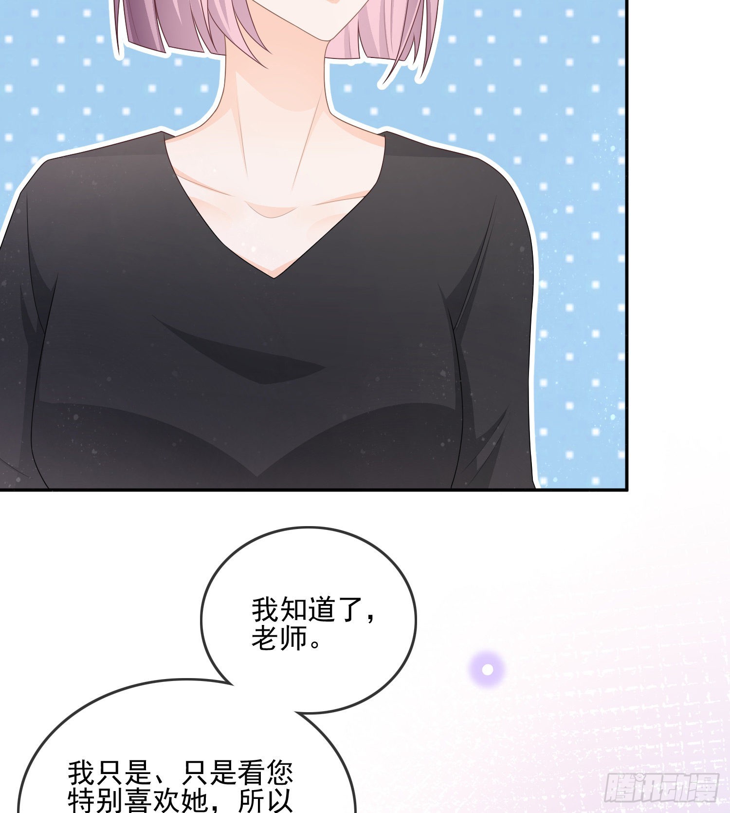 争与抢4