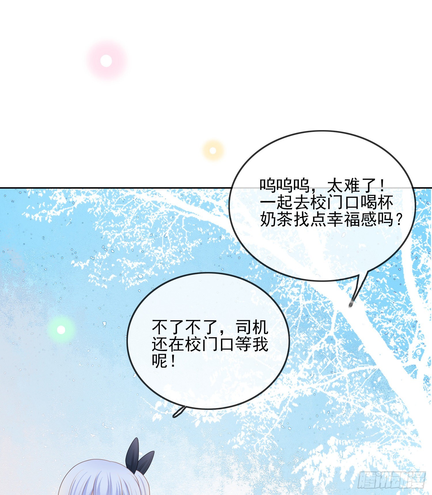 争与抢41