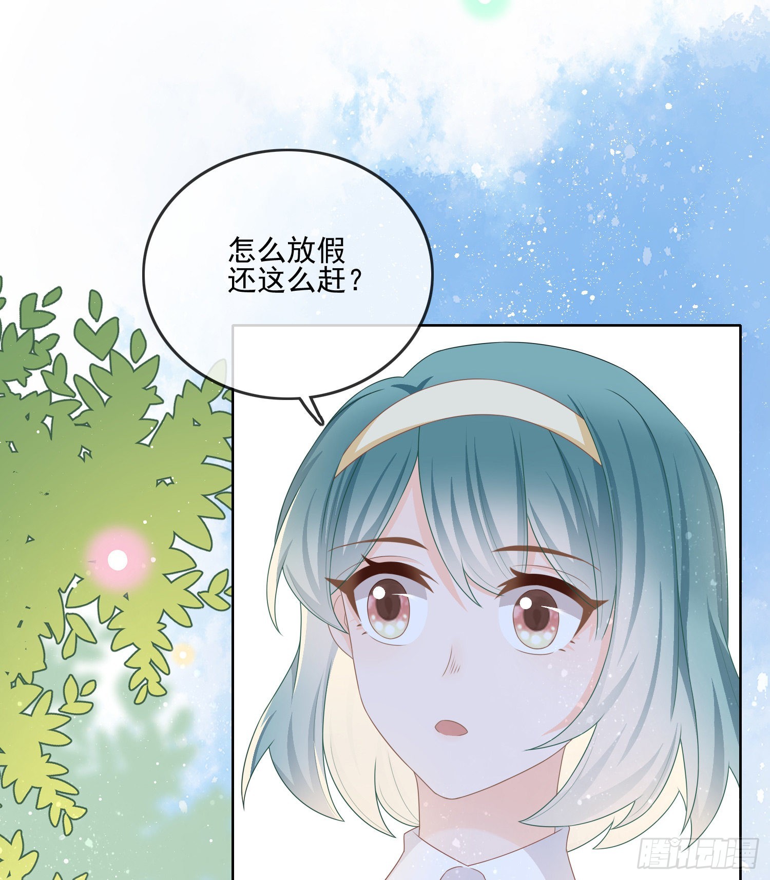 争与抢43