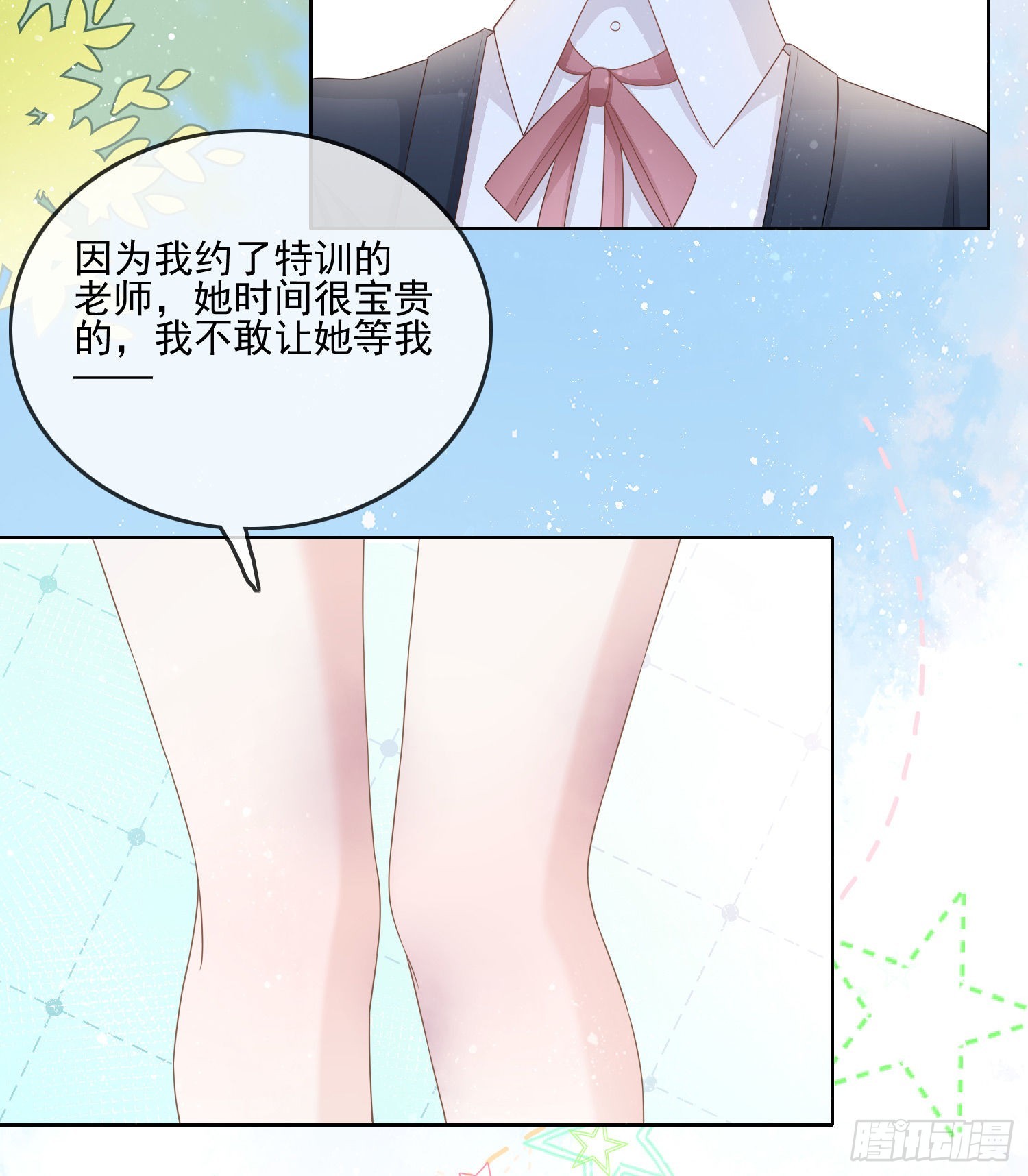 争与抢44