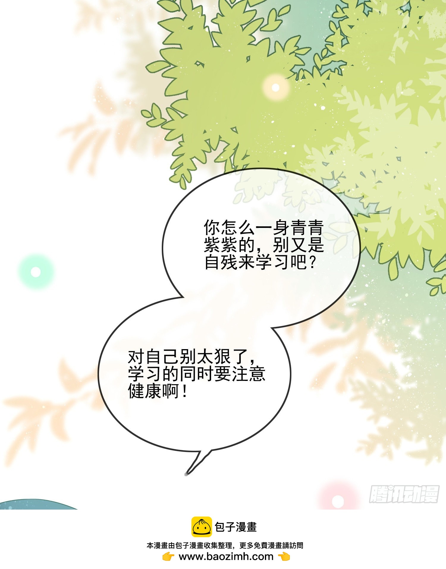 争与抢49