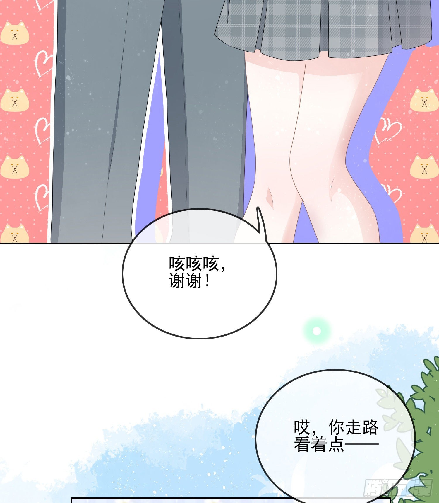 争与抢51